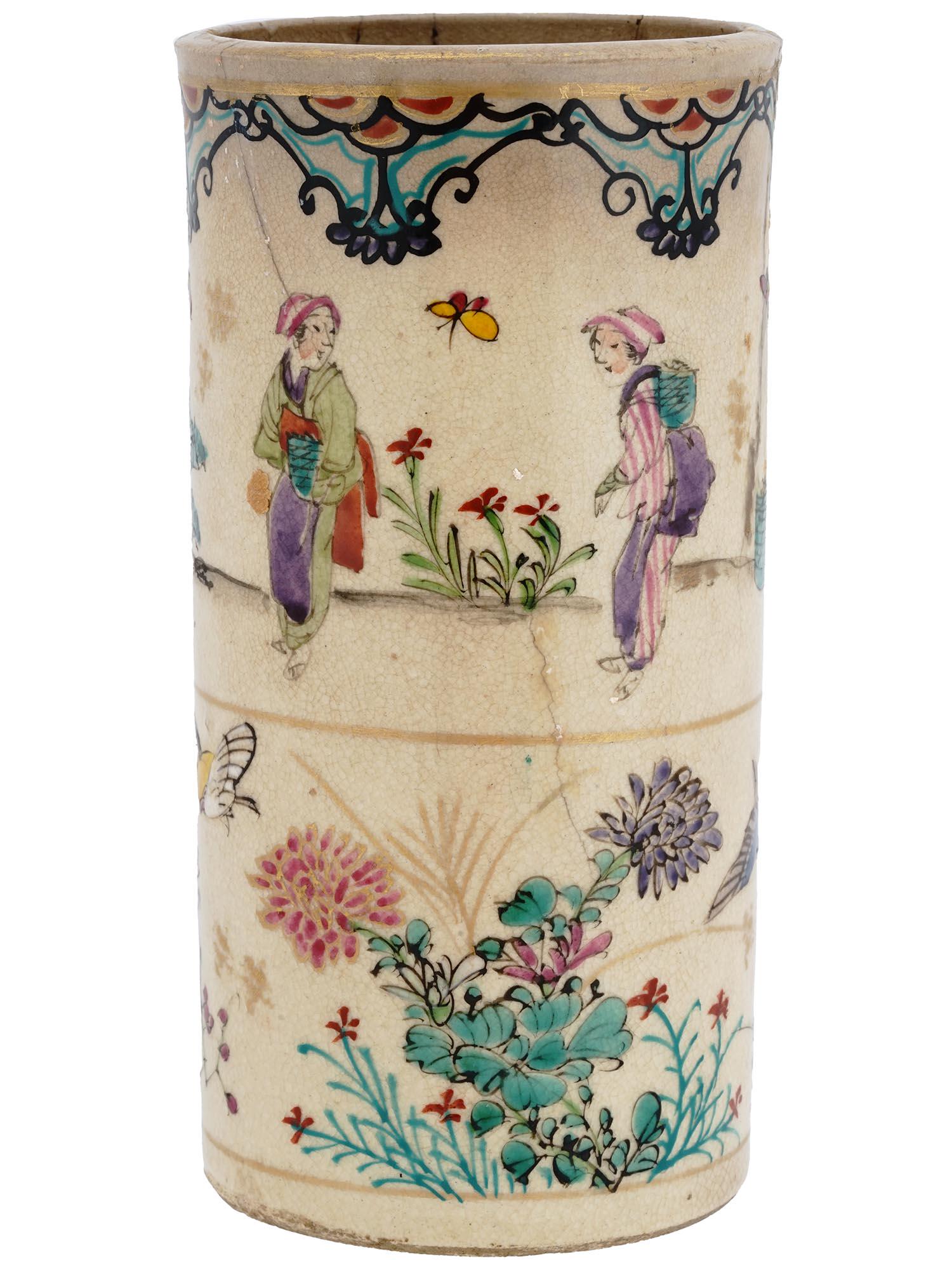 JAPANESE TAISHO KINKOZAN AWATA SATSUMA PORCELAIN VASE (1 of 9)