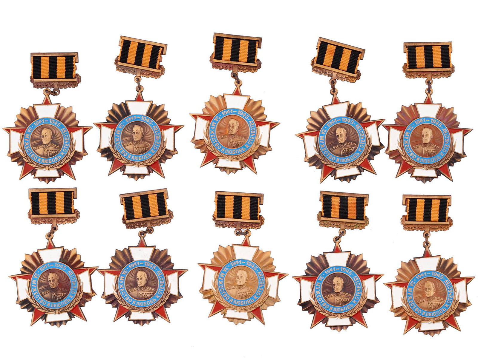 GROUP OF 10 WWII SOVIET MARSHALL ZHUKOV MEDALS (1 of 2)