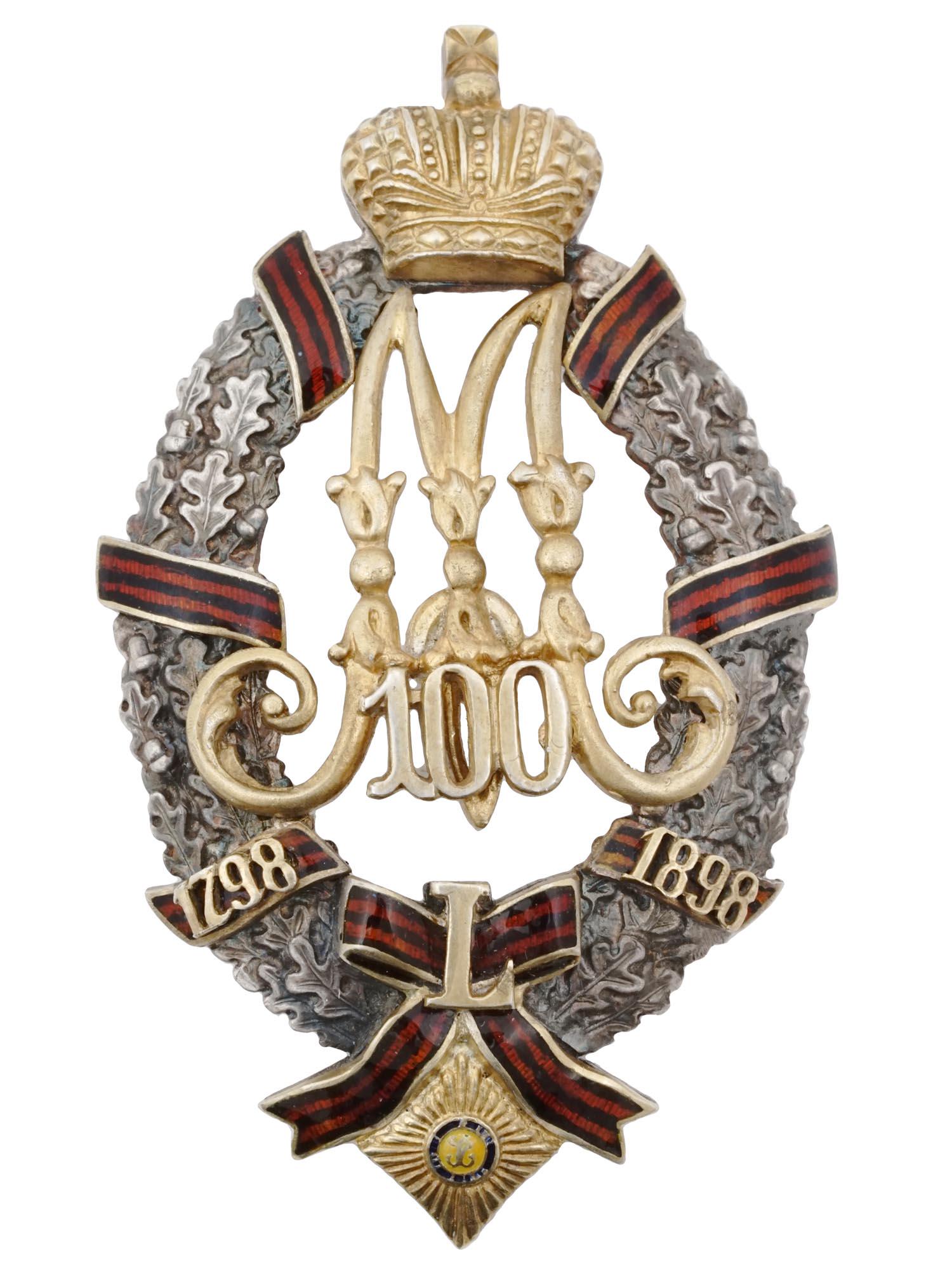 RUSSIAN SILVER 7TH KINBURN DRAGOON REGIMENT BADGE (1 of 3)