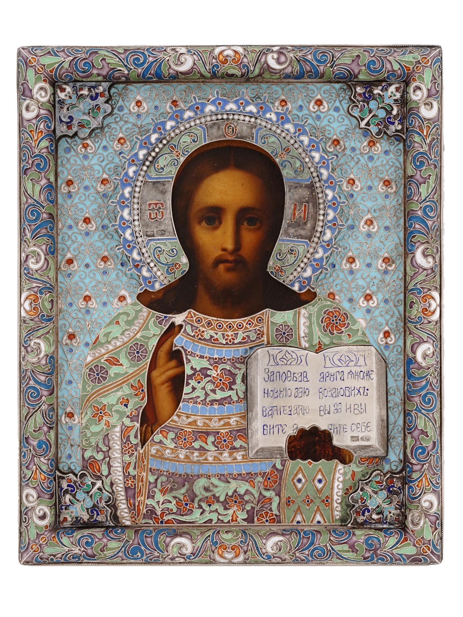 RUSSIAN CHRIST ICON IN SILVER AND ENAMEL RIZA (1 of 6)