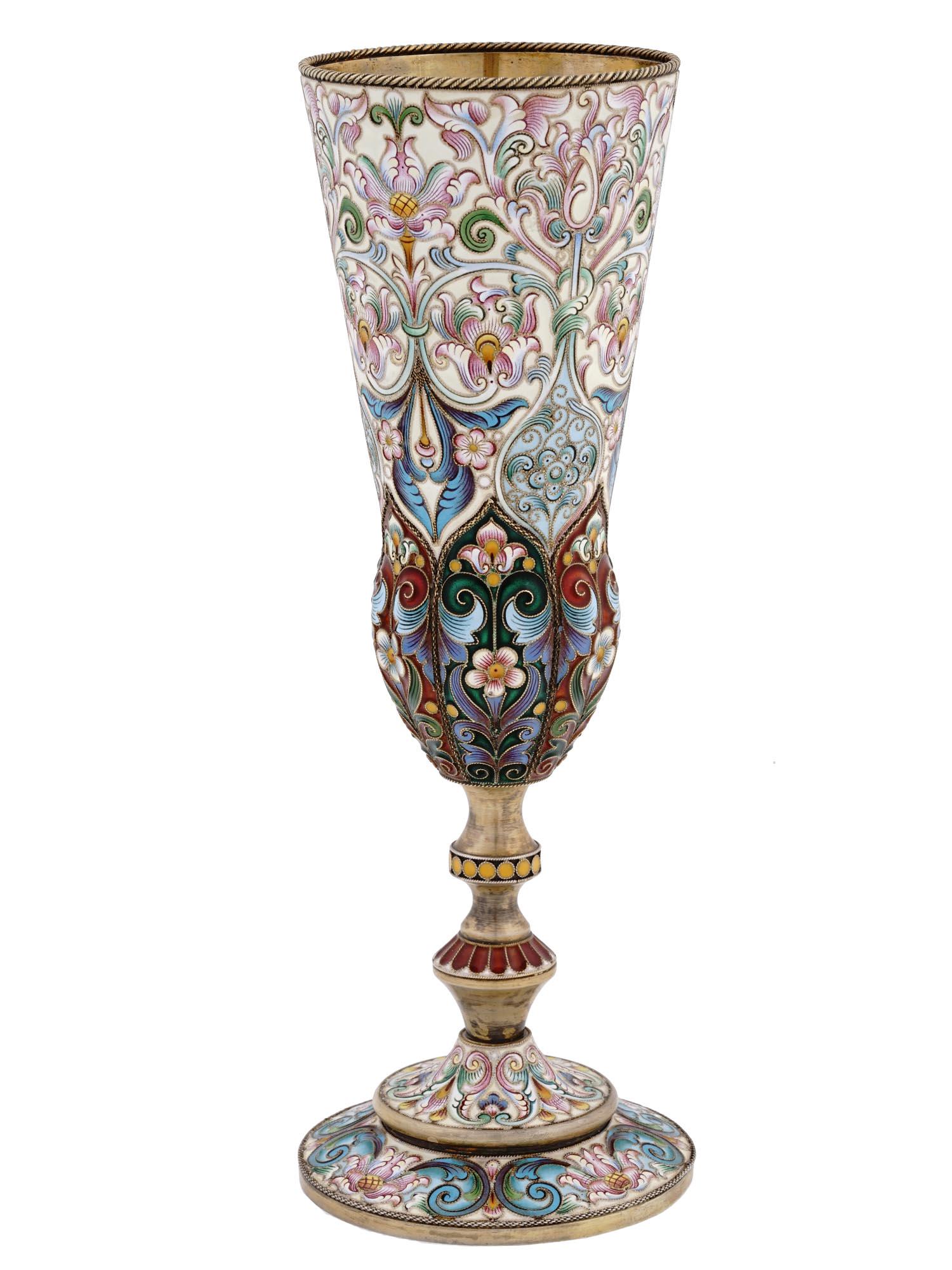 TALL RUSSIAN 88 SILVER CLOISONNE ENAMEL GOBLET CUP (1 of 5)