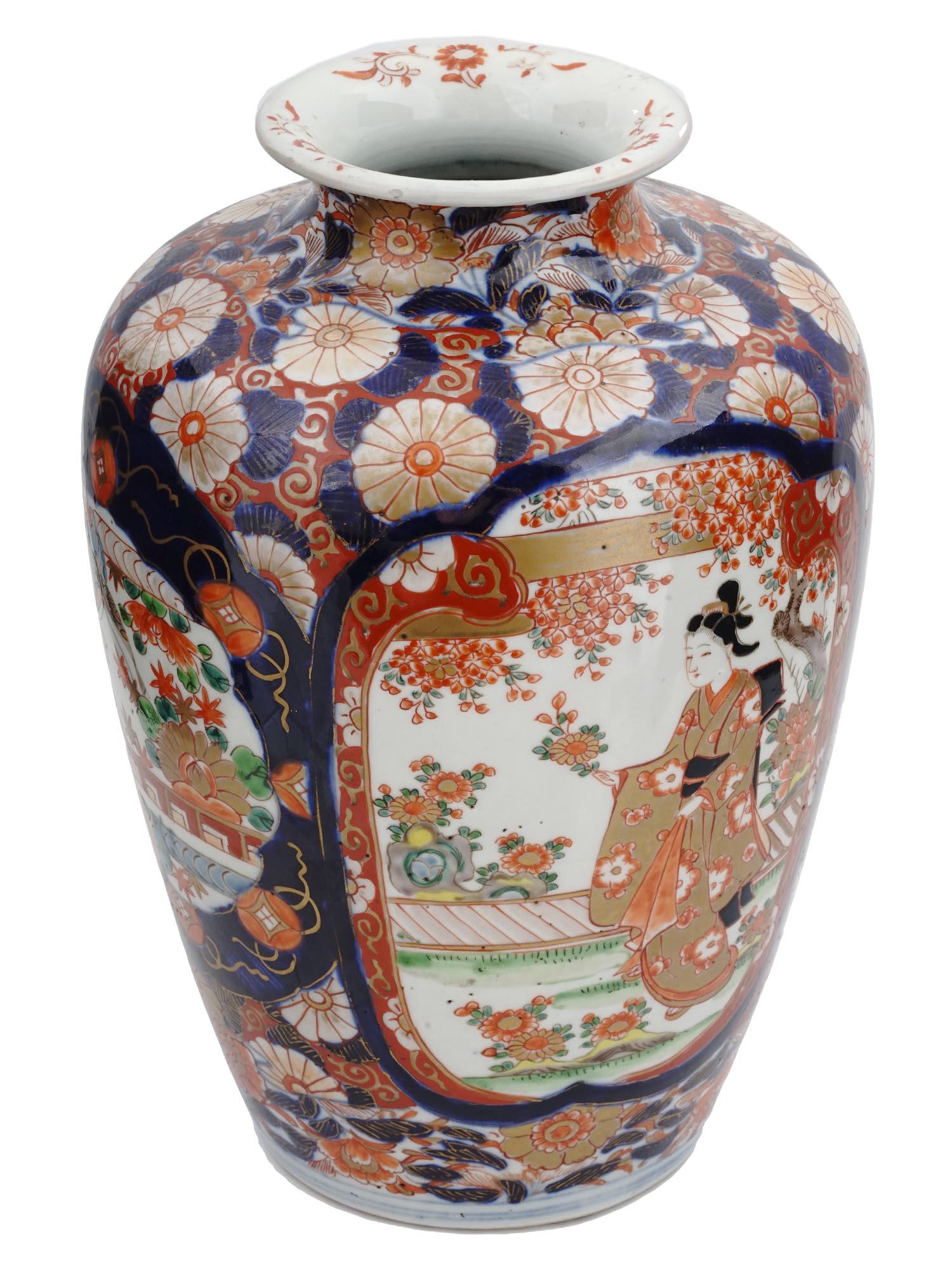 ANTIQUE JAPANESE LATE MEIJI IMARI PORCELAIN VASE: An antique Japanese porcelain vase. Late Meiji period, before 1912. Rounded shape with pronounced neck. The piece is hand-painted with Imari decor, floral ornaments and medallions of women in a garden