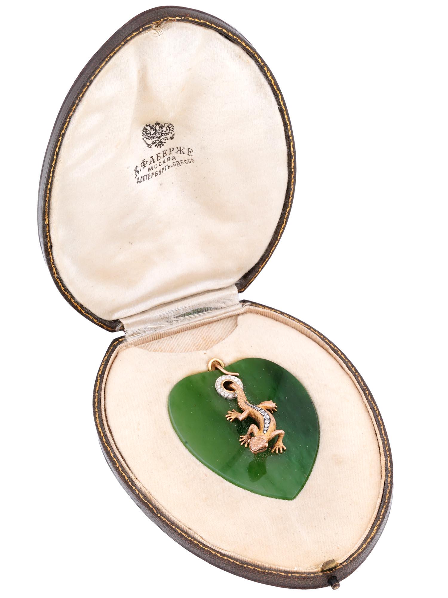 RUSSIAN CARVED JADE DIAMOND GOLD LIZARD PENDANT (1 of 8)