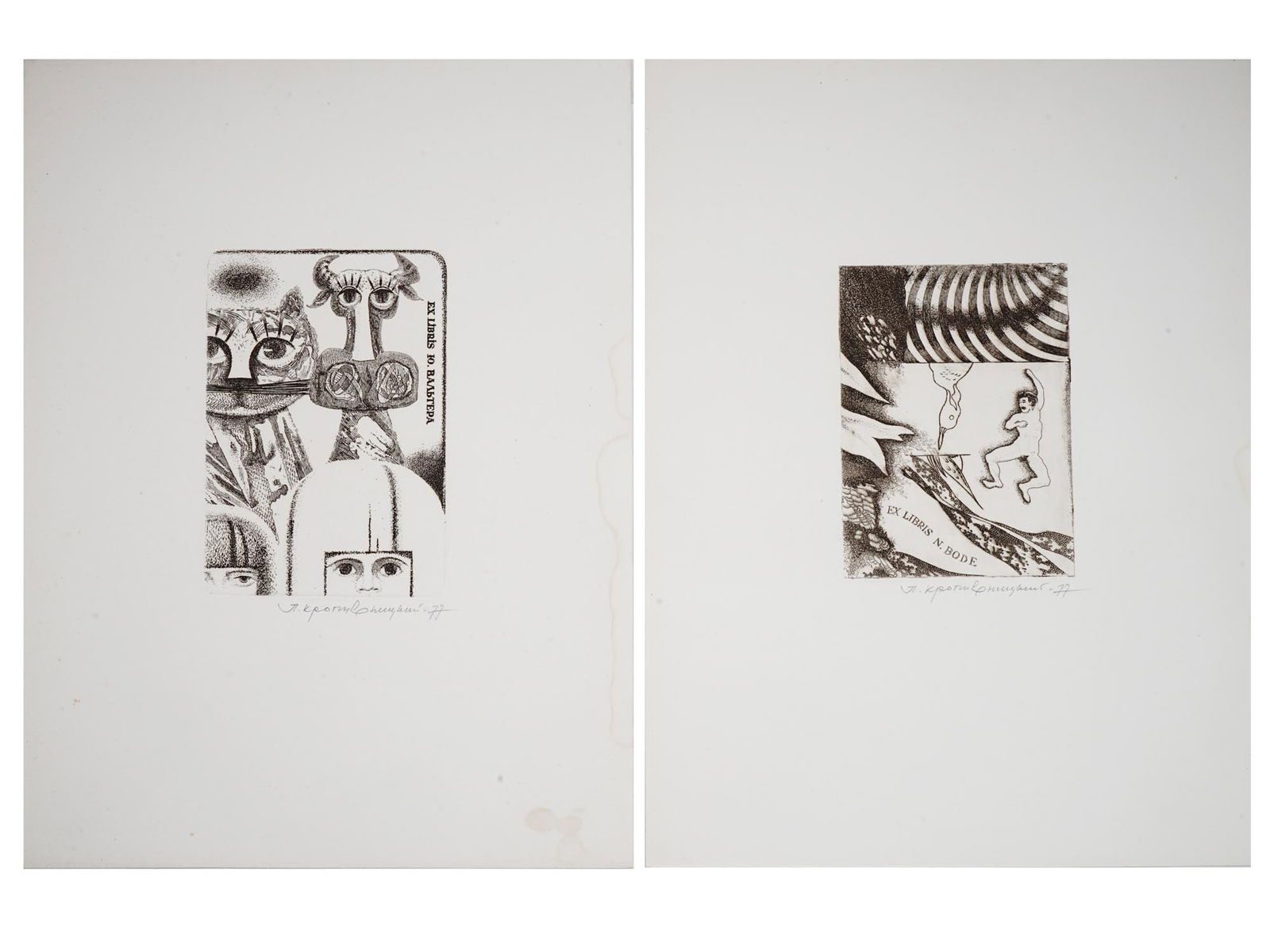 RUSSIAN BOOKPLATES ETCHINGS BY LEV KROPIVNITSTKY: Lev Kropivnitsky, Russian Soviet era, 1922 to 1994, a pair of bookplate etchings on paper depicting Figurative scenes and portraits. The first, Ex Libris of U. Walter, depicts portraits of two young g