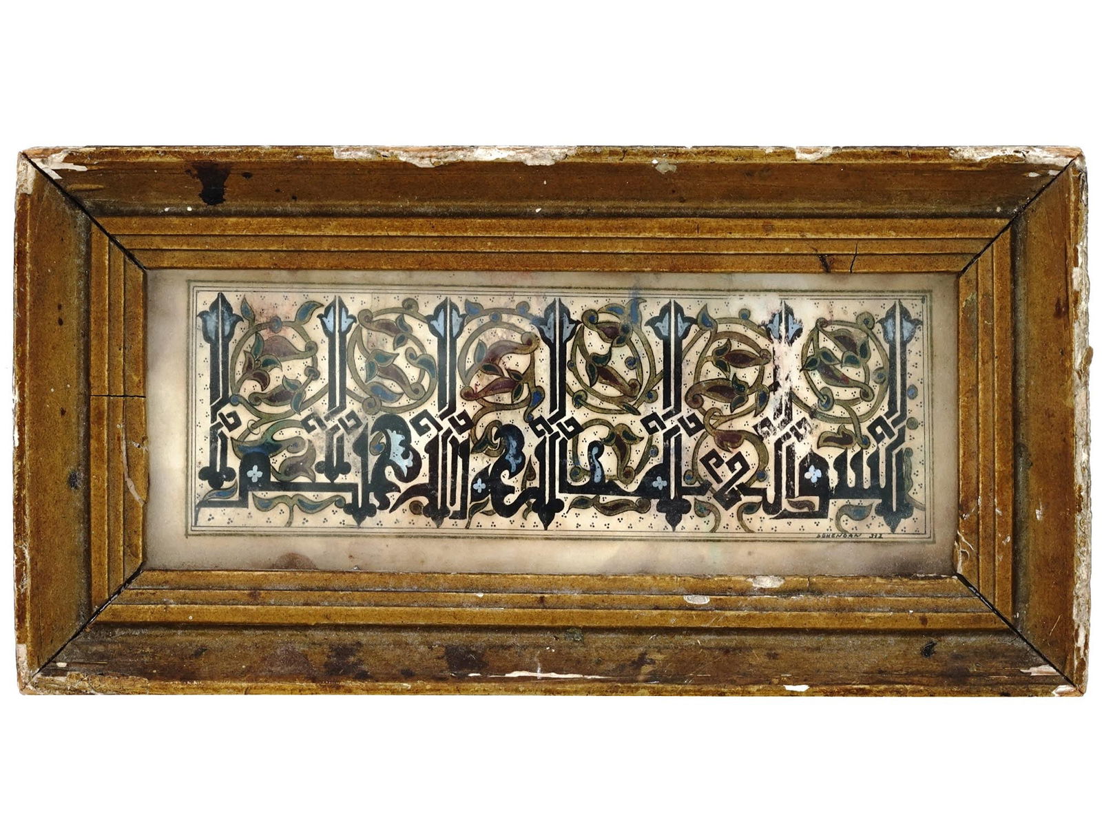 ANTIQUE 1910S TURKISH ISLAMIC CALLIGRAPHY BASMALA (1 of 6)