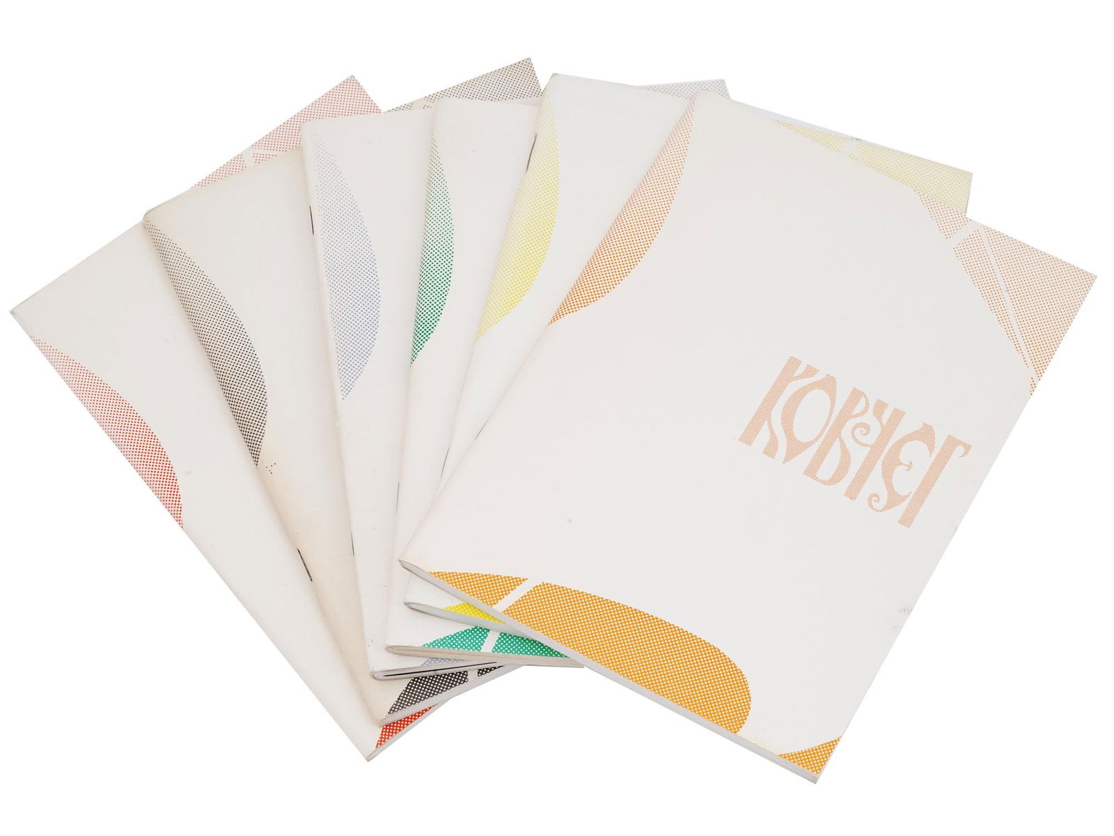 RUSSIAN EMIGRE LITERARY MAGAZINE KOVCHEG FULL SET (1 of 12)