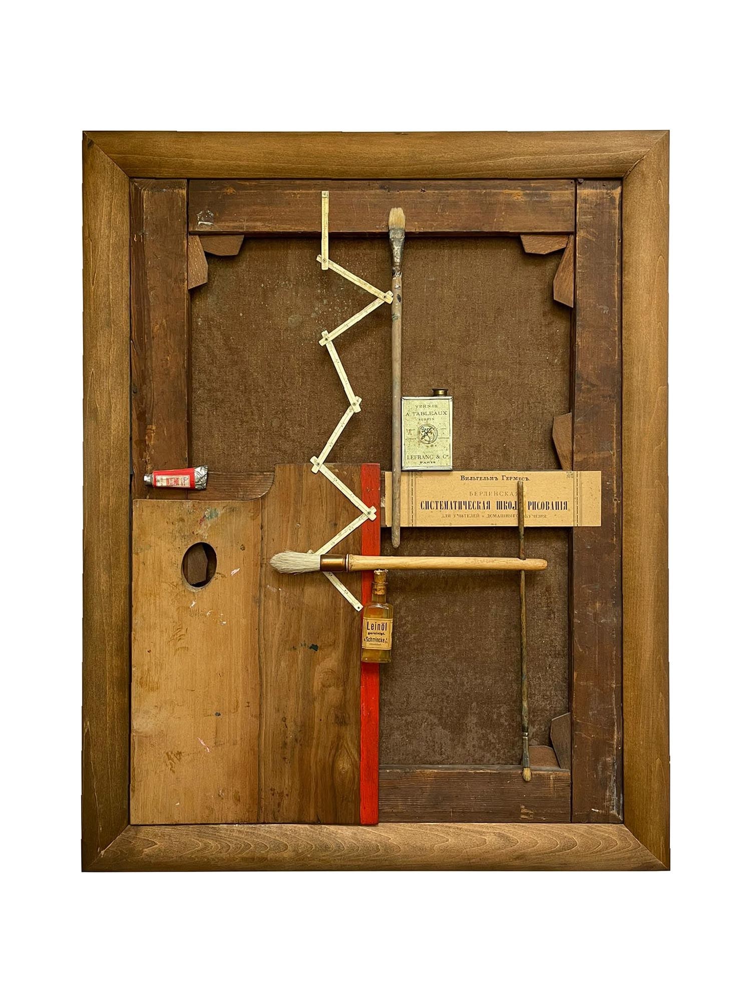 VADIM VOINOV RUSSIAN SOVIET COMPOSITION PAINTING (1 of 4)