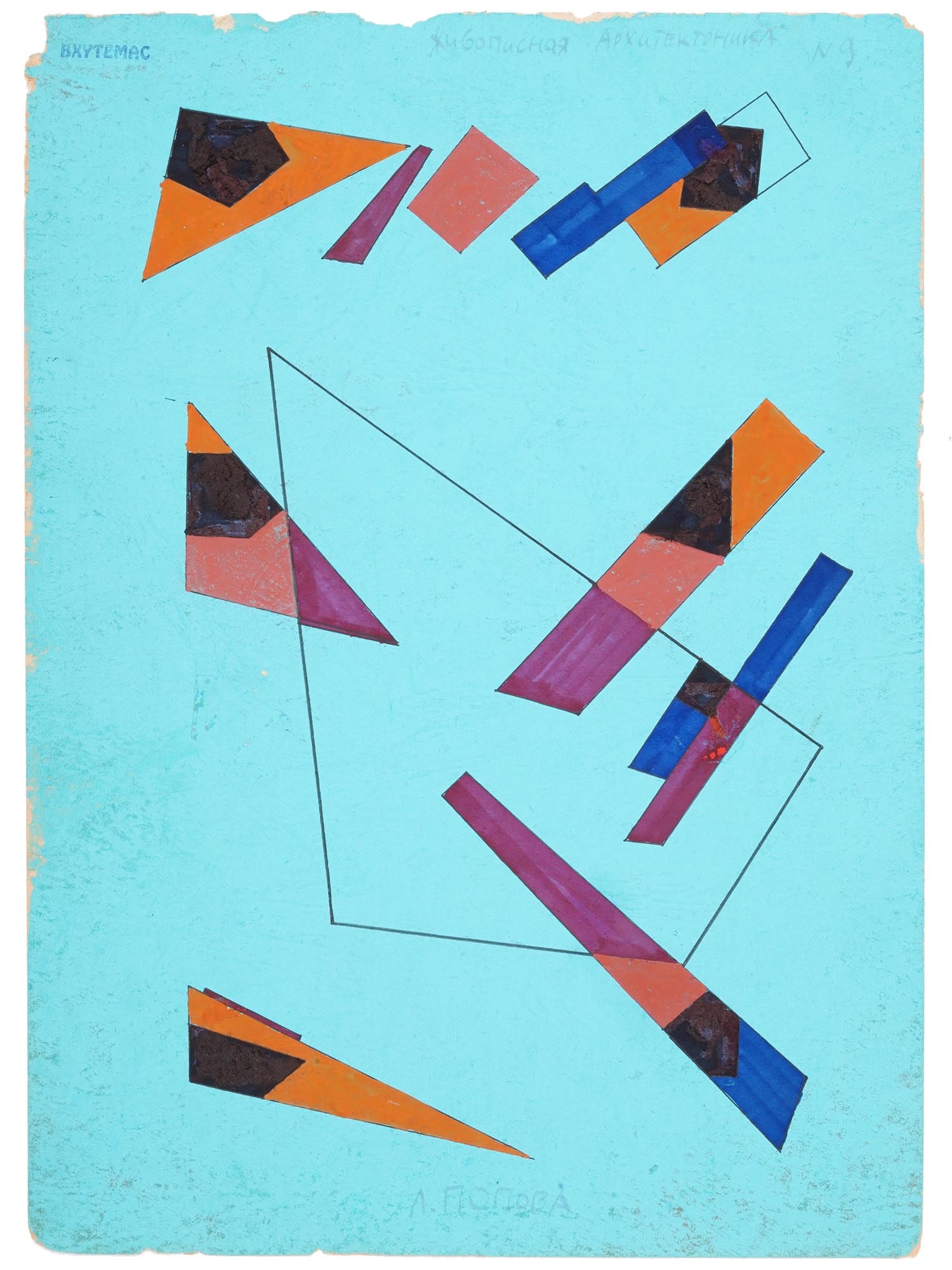 RUSSIAN MIXED MEDIA PAINTING ATTR TO LYUBOV POPOVA (1 of 8)