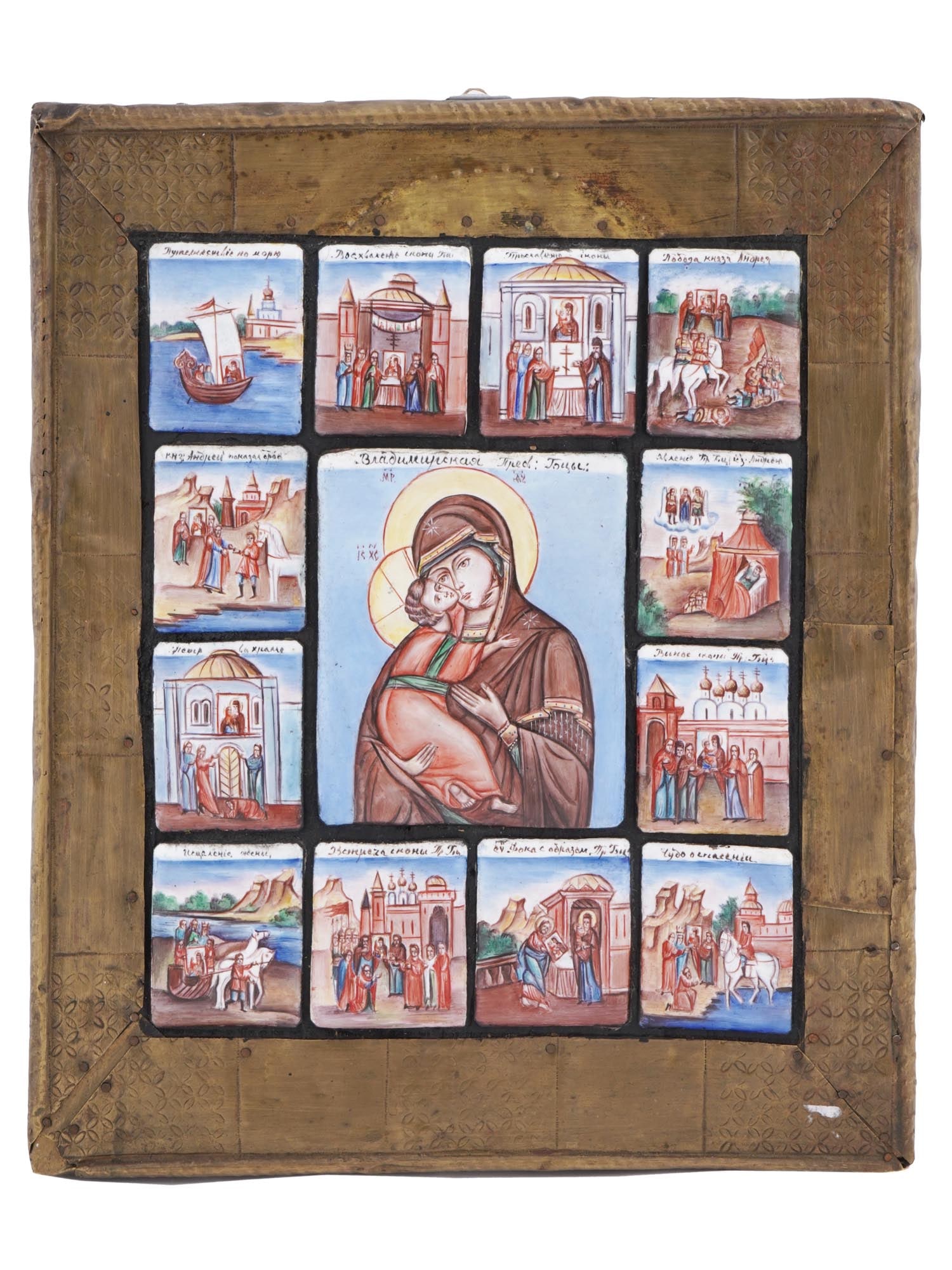 ANTIQUE RUSSIAN VLADIMIR MOTHER GOD MIRACLES ICON (1 of 7)