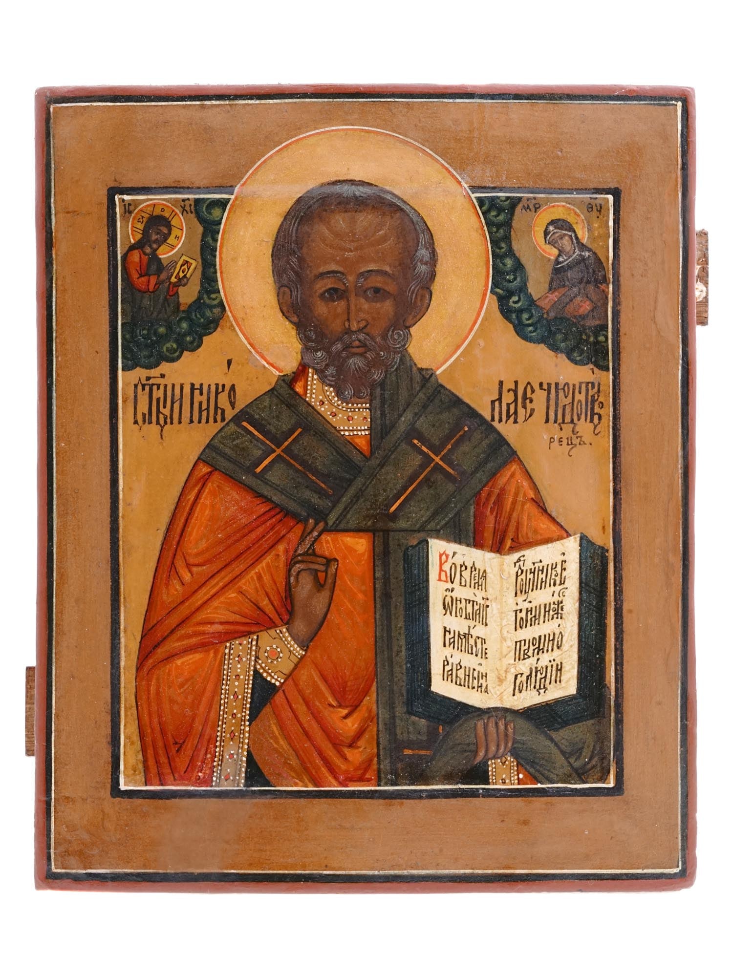RUSSIAN ORTHODOX SAINT NICHOLAS OF MYRA ICON (1 of 6)