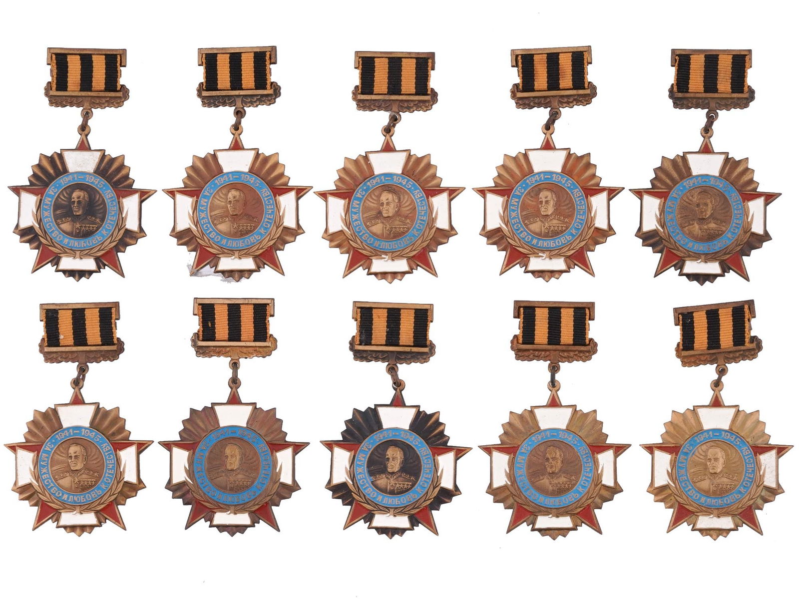 GROUP OF 10 WWII SOVIET MARSHALL ZHUKOV MEDALS REPRO (1 of 2)