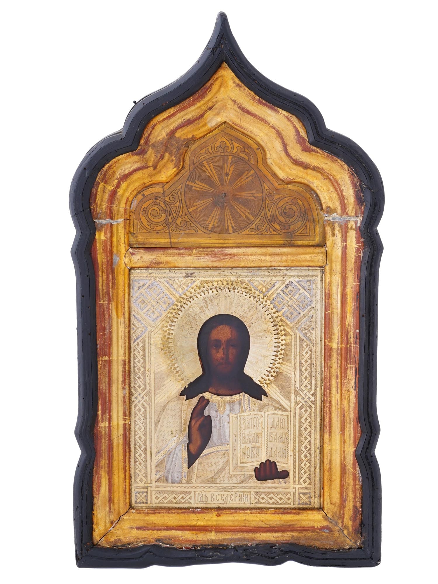 ANTIQUE RUSSIAN ORTHODOX JESUS ICON IN OKLAD KIOT (1 of 7)