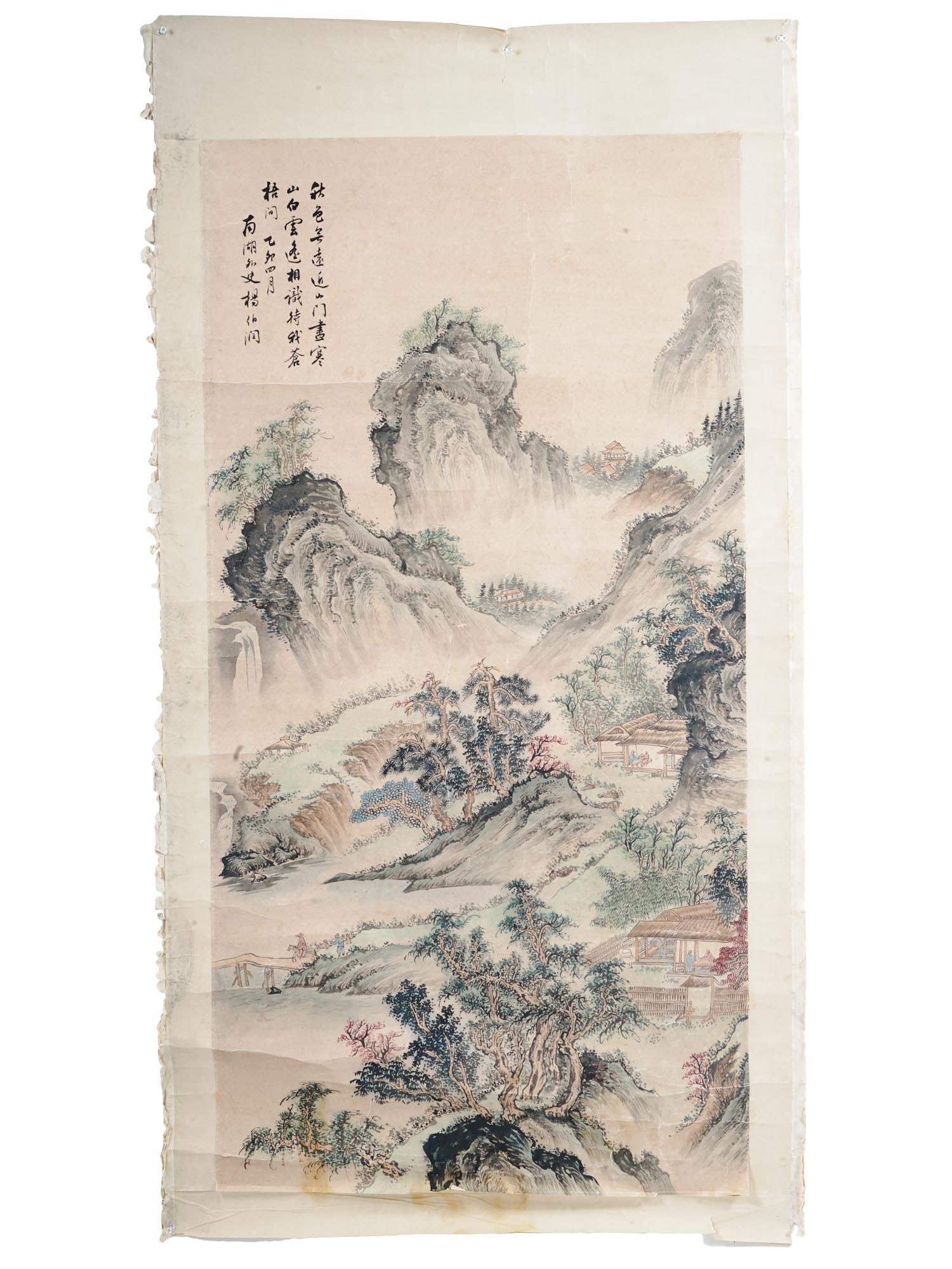 ANTIQUE CHINESE LANDSCAPE WATERCOLOR PAINTING SIGNED (1 of 8)