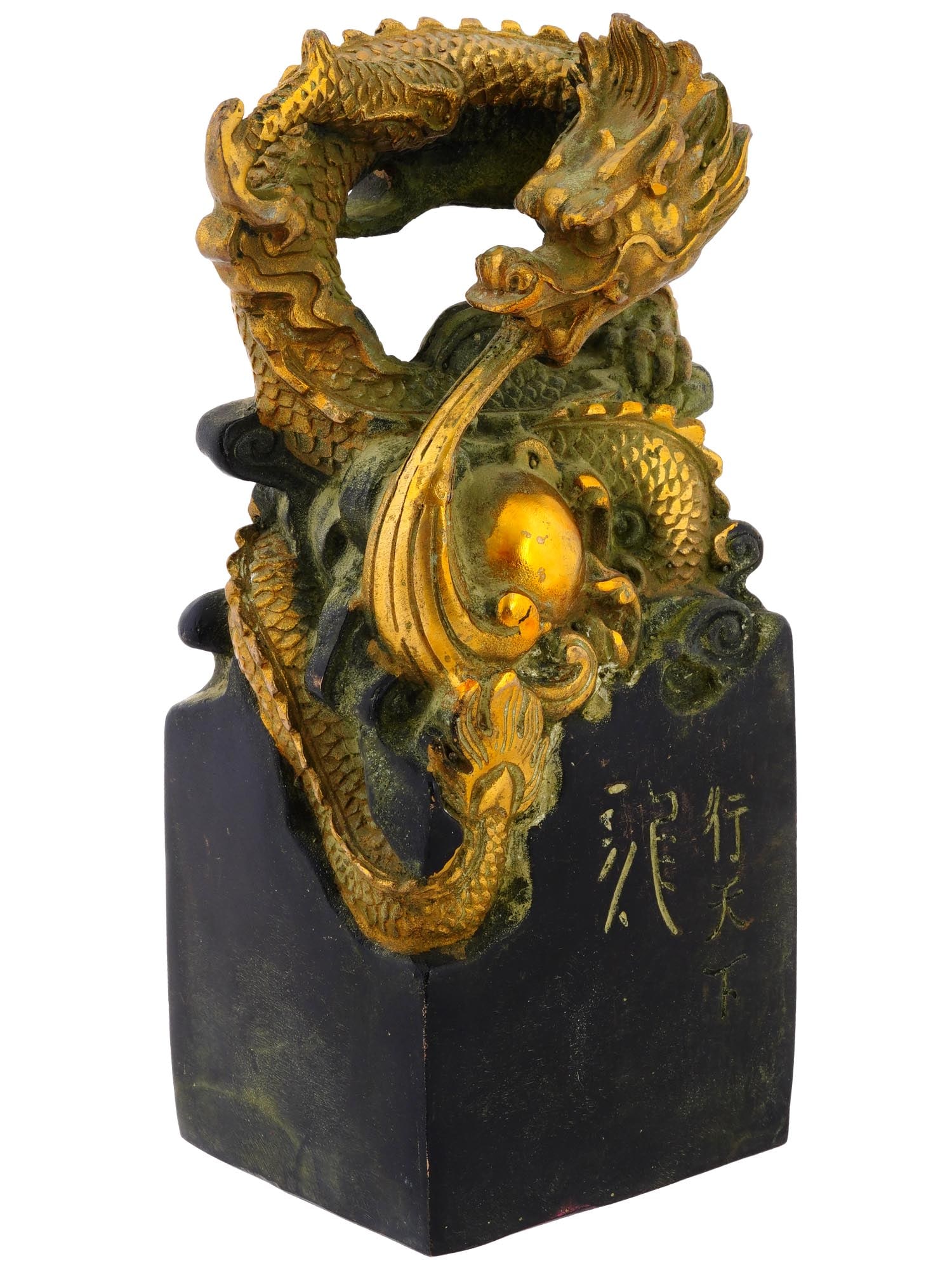 CHINESE QING DYNASTY BRASS IMPERIAL DRAGON SEAL (1 of 9)