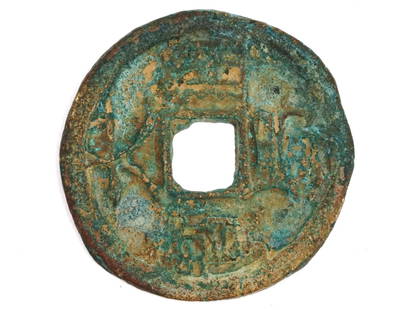 ANTIQUE 16TH C VIETNAMESE NGUYEN LORDS CASH COIN: An antique Vietnamese cash coin from the Nguyen Lords. The Nguyen Lords were powerful regional rulers in Vietnam during the 16th and 17th centuries. Their coins are valuable historical artifacts that
