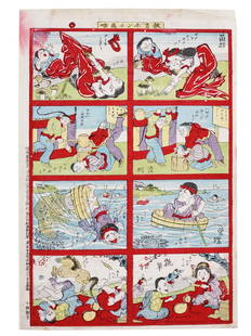 19TH C JAPANESE MEIJI PERIOD COMICAL WOODBLOCK PRINT: A Japanese Meiji period woodblock print, an animation series depicting a Japanese educational comic in eight plates, signed and sealed. From 1873, the newly formed Ministry of Education commissioned