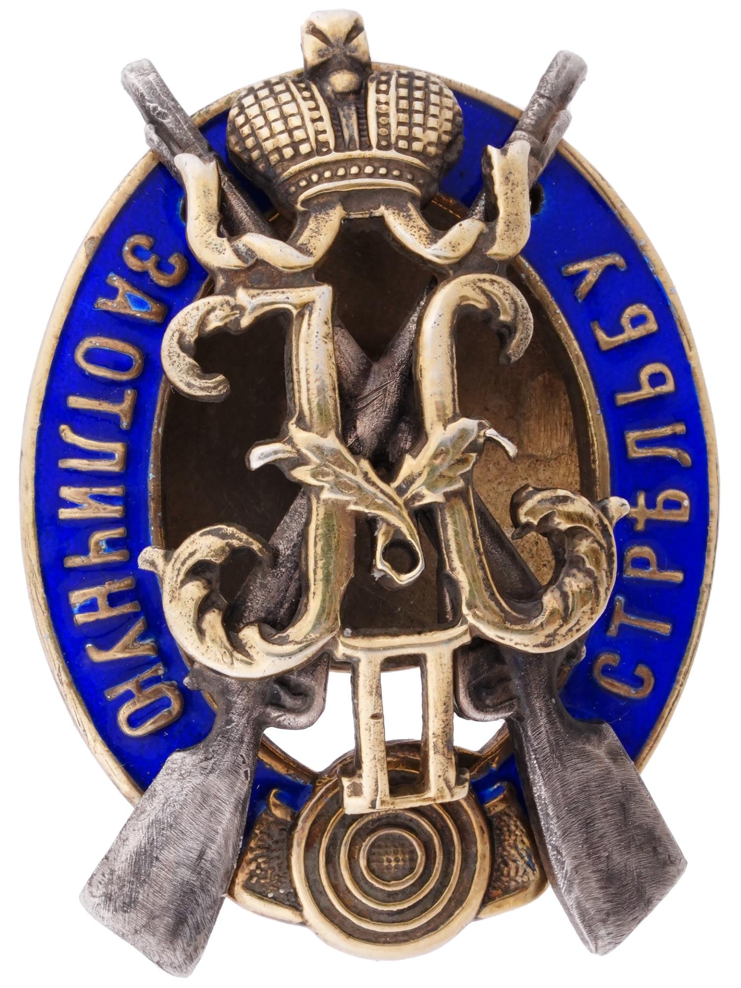 RUSSIAN 84 SILVER ENAMEL FOR EXCELLENT SHOOTING BADGE (1 of 12)