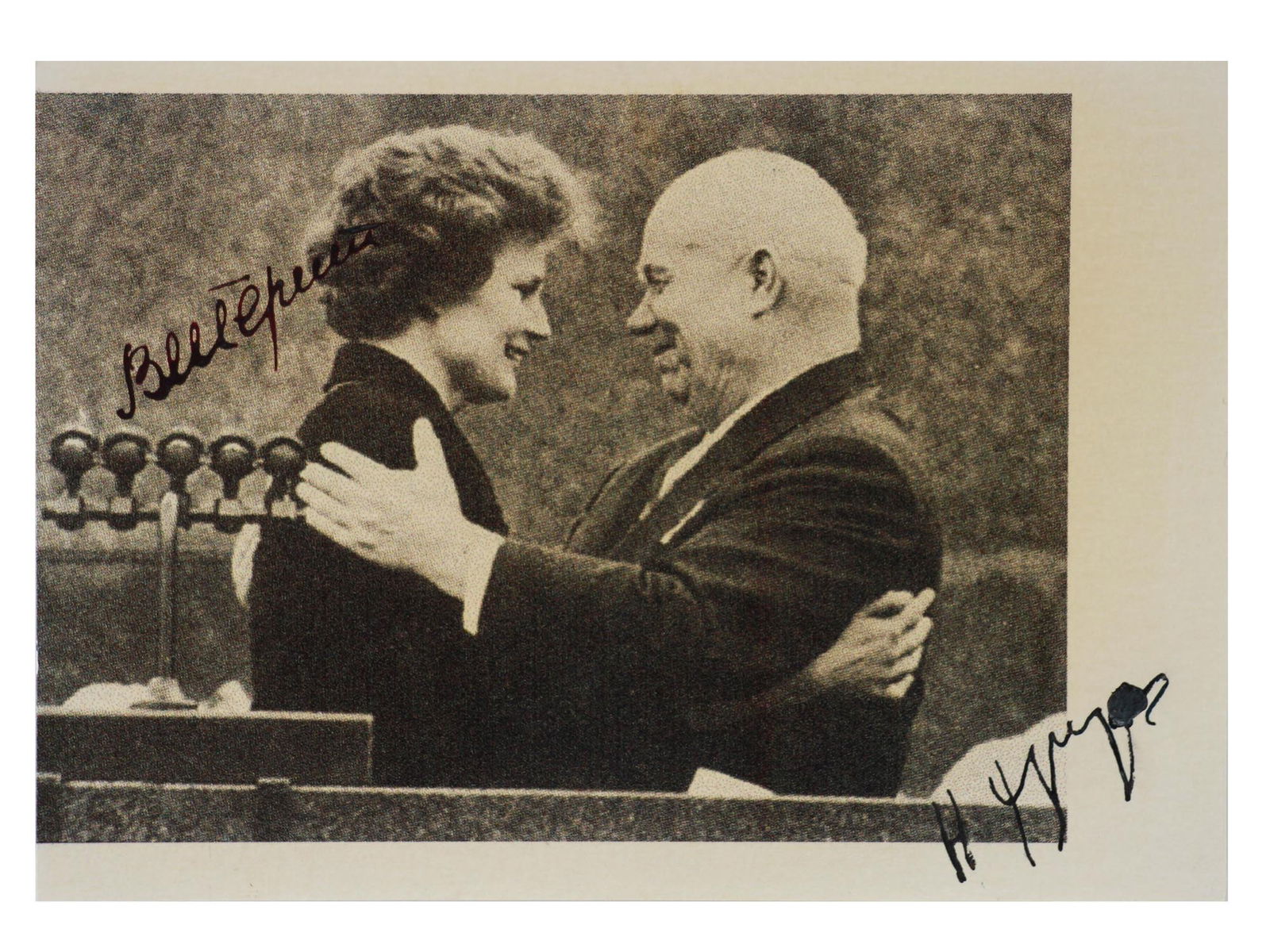 SOVIET SIGNED PHOTOGRAPH KHRUSHCHEV & TERESHKOVA (1 of 5)