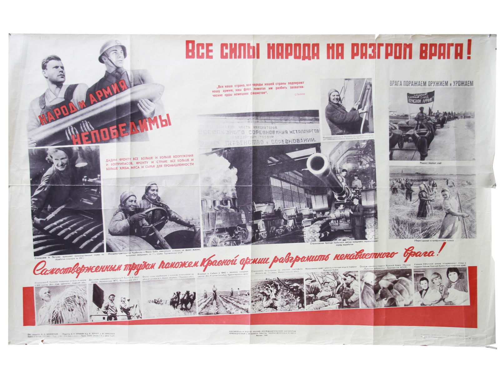 A SOVIET PROPAGANDA POSTER OF THE WORLD WAR II (1 of 10)