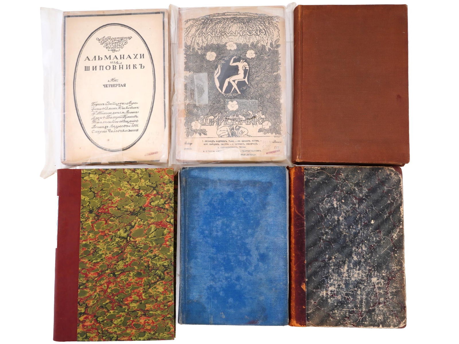 1910S RUSSIAN LITERARY ALMANAC SHIPOVNIK ISSUES (1 of 14)