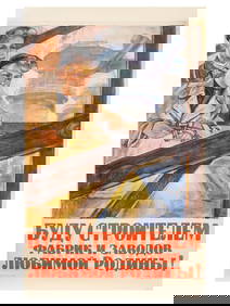 RUSSIAN SOVIET PROPAGANDA POSTER FACTORY WELDERS (1 of 8)