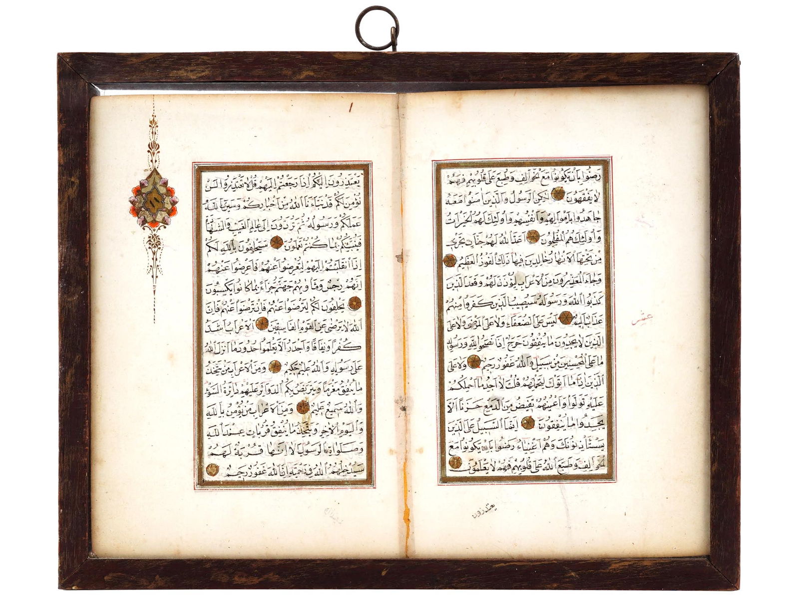 17TH CENTURY PERSIAN ISLAMIC CALLIGRAPHY MANUSCRIPT (1 of 12)
