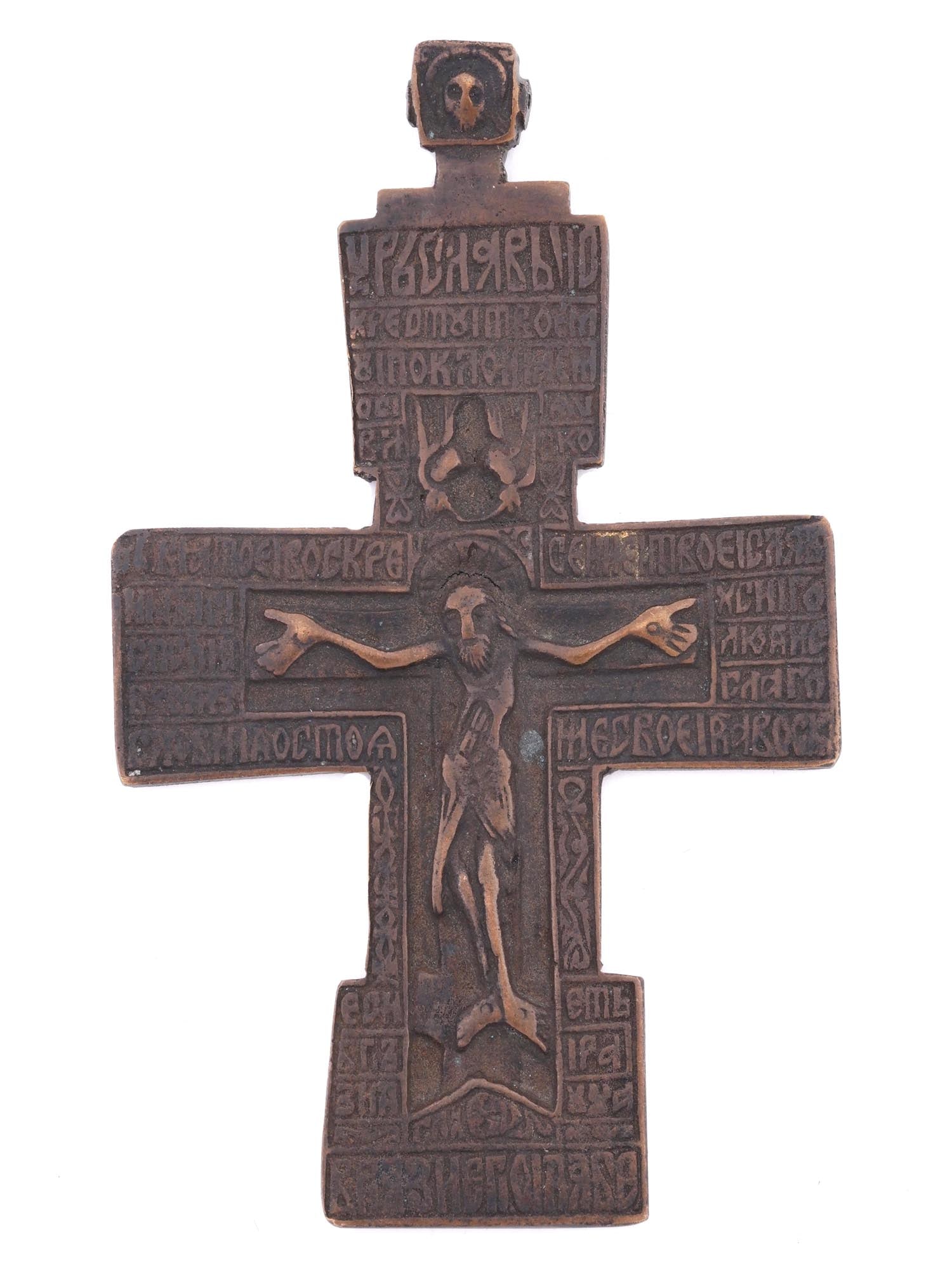 LARGE ANTIQUE 18TH C RUSSIAN ORTHODOX BRONZE CROSS (1 of 5)