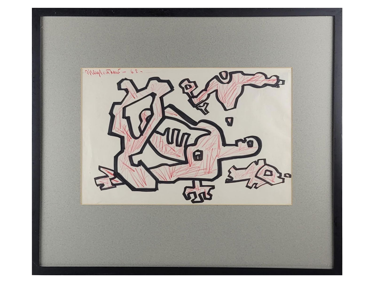 RUSSIAN MIXED MEDIA PAINTING BY ERNST NEIZVESTNY (1 of 5)