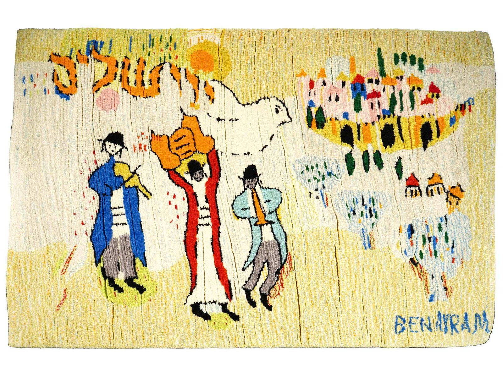 VINTAGE JUDAICA SIMCHAT TORAH WOOL CARPET BY BEN AVRAM (1 of 7)