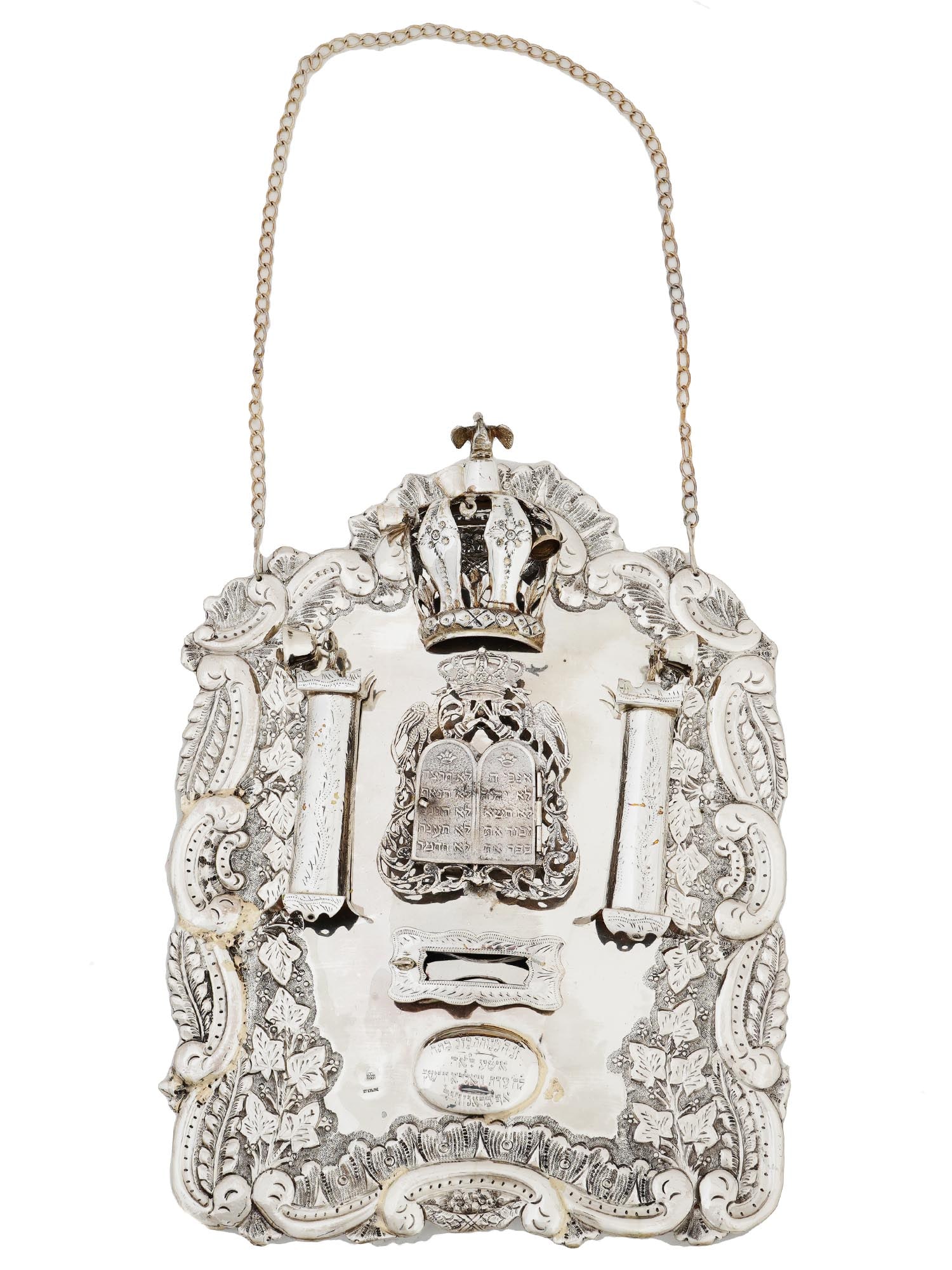 RUSSIAN JUDAICA SILVER TORAH SHIELD BREASTPLATE (1 of 6)