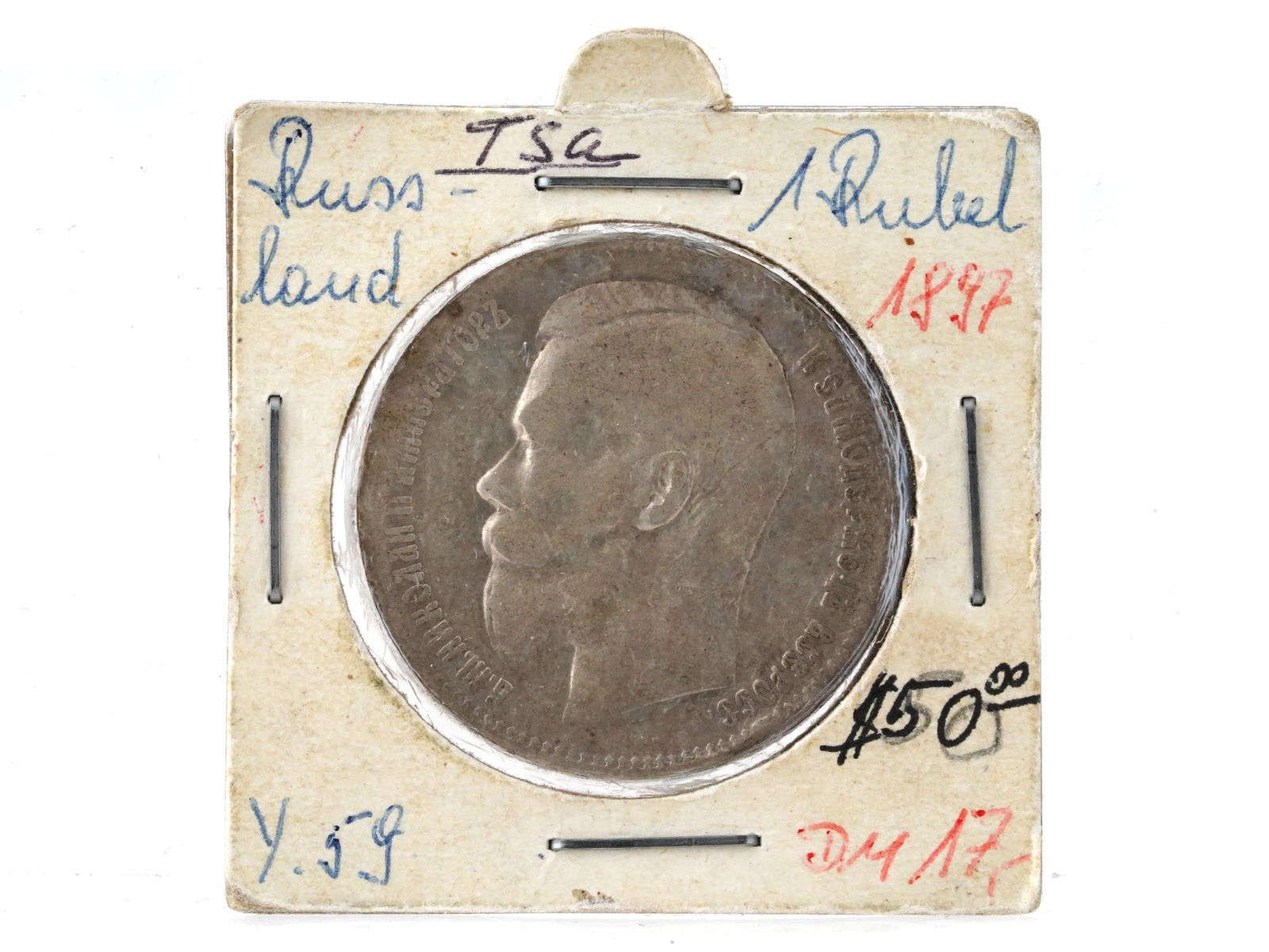 1897 ANTIQUE RUSSIAN EMPIRE ONE RUBLE SILVER COIN (1 of 2)