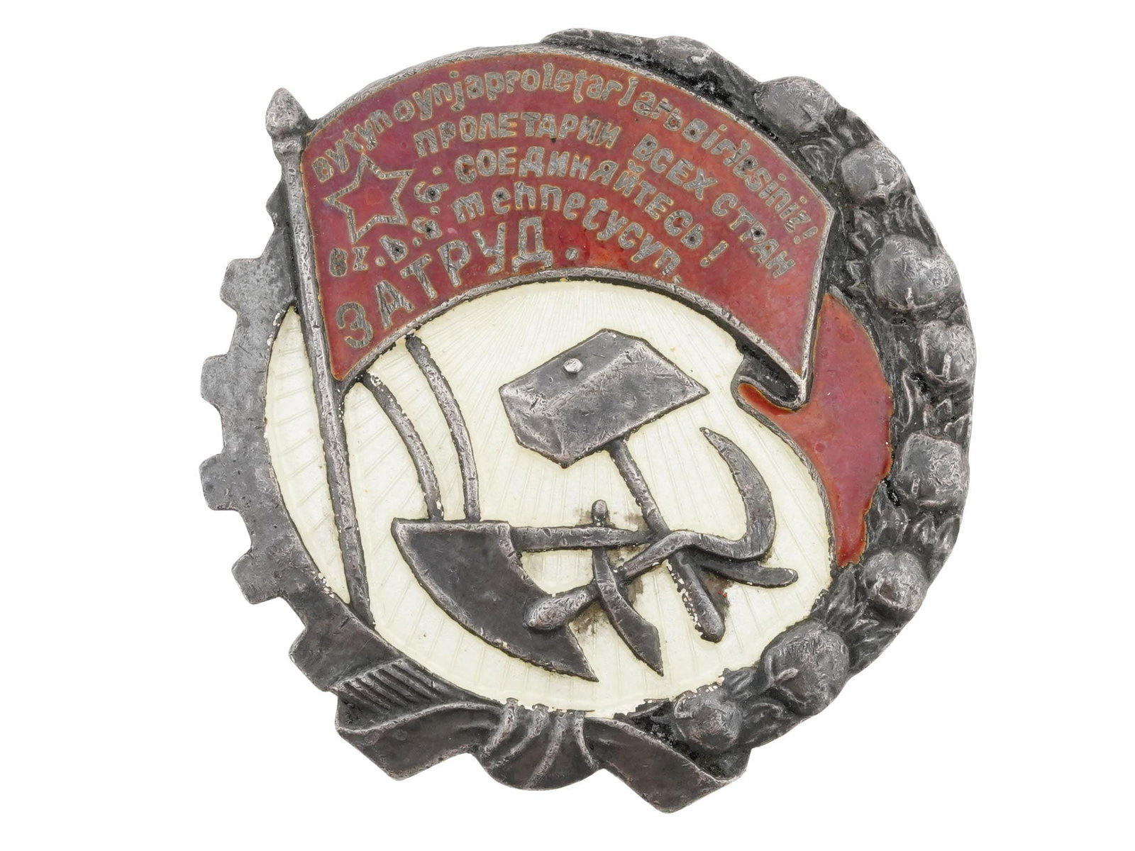 UZBEK EARLY SOVIET ENAMELED ORDER OF THE RED BANNER (1 of 5)