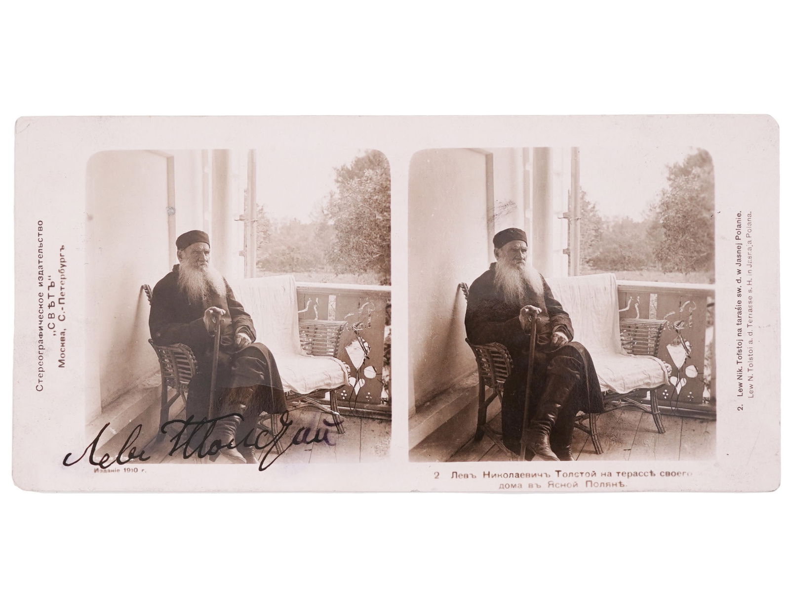 POLISH STEREOSCOPIC PHOTO AUTOGRAPHED BY LEV TOLSTOY (1 of 5)