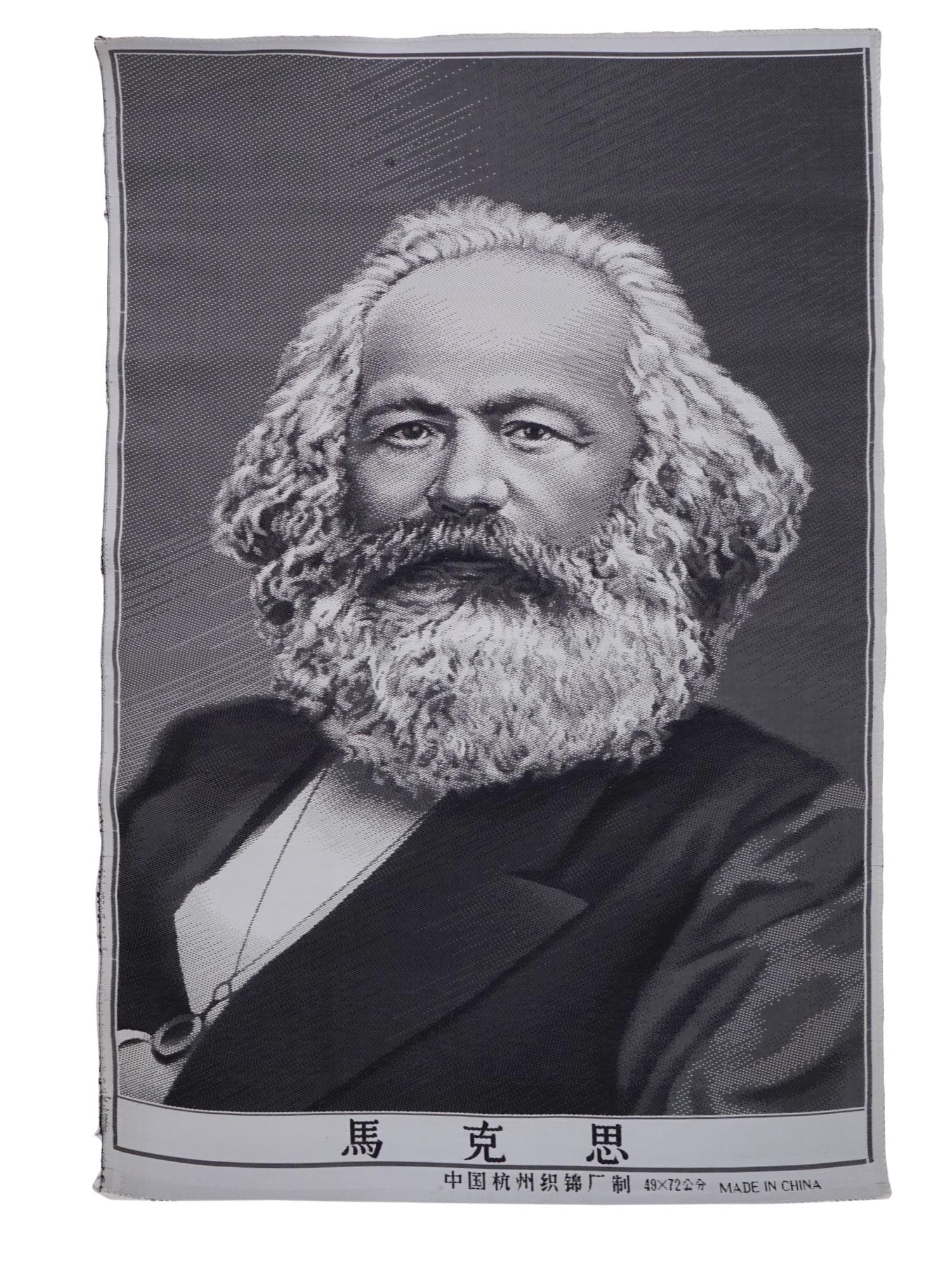 CHINESE COMMUNIST SILK TAPESTRY OF KARL MARX (1 of 5)