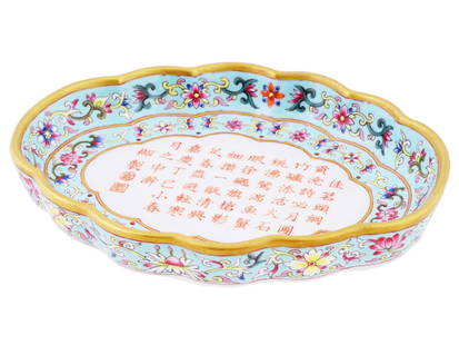 CHINESE QING PORCELAIN IMPERIAL POETRY TEA TRAY: An antique Chinese porcelain serving tray for tea service. Qing dynasty, 19th century. Lobulated oval shape, four feet. Hand-painted floral borders of turquoise background color. Gilt rims. The centra