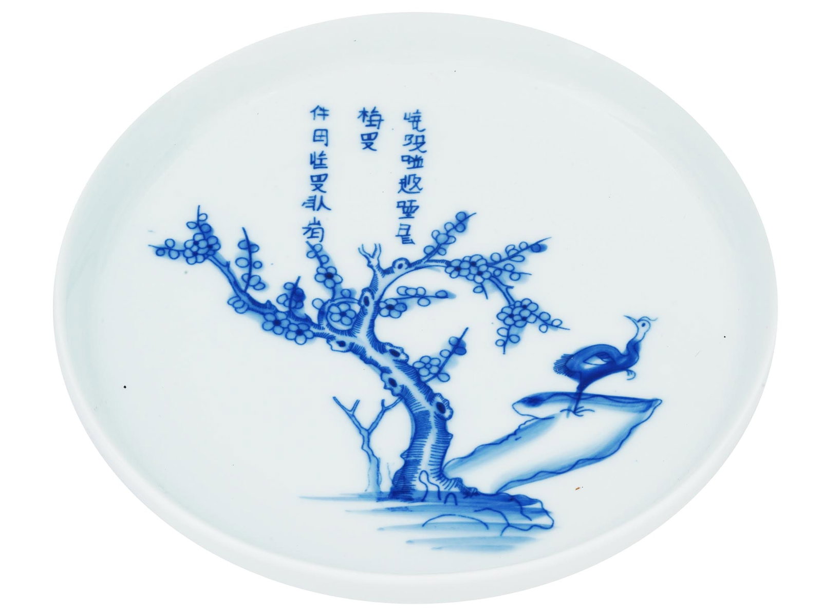 ANTIQUE CHINESE EXPORT BLEU DE HUE PORCELAIN PLATE (1 of 4)
