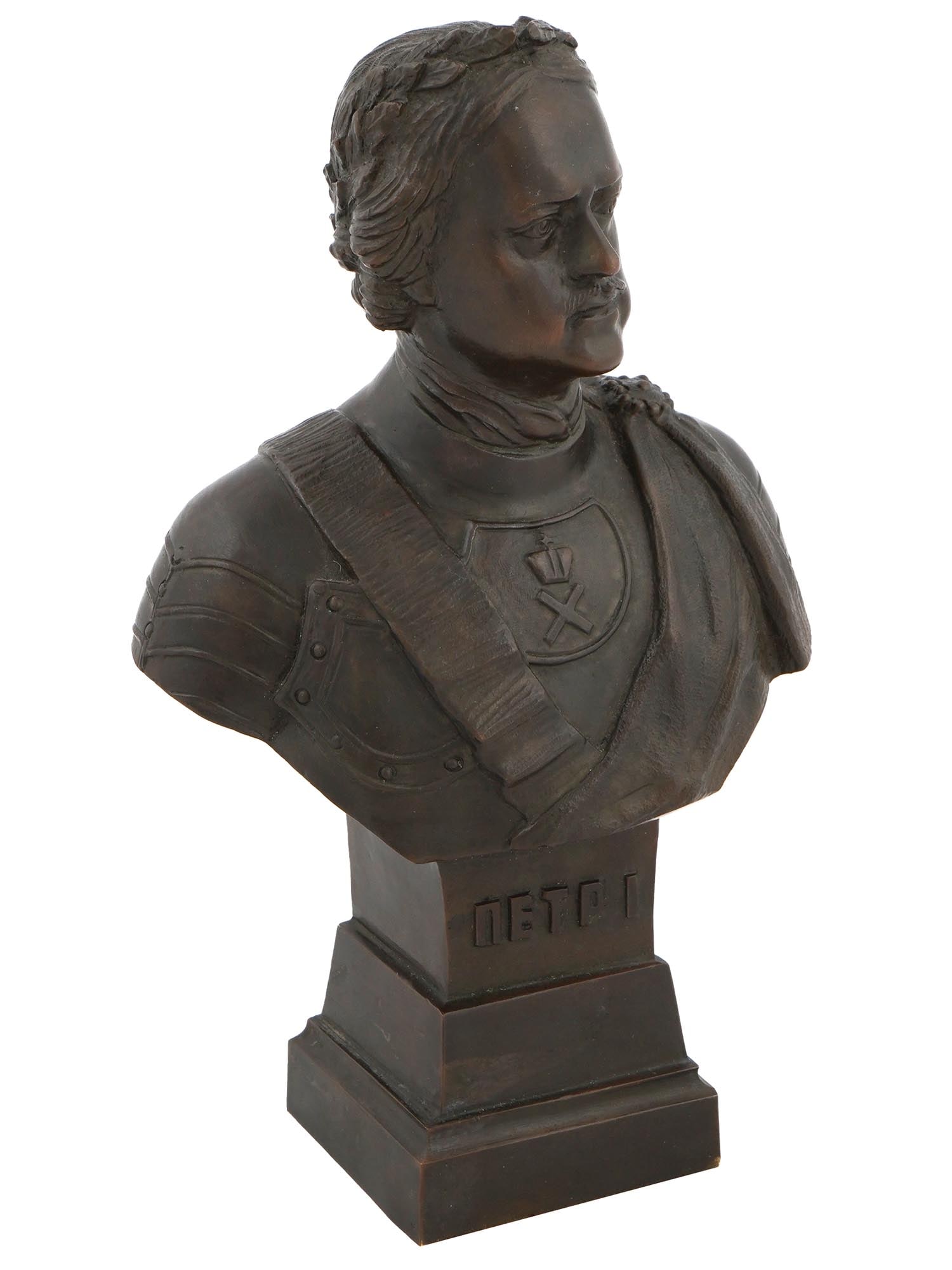 RUSSIAN BRONZE BUST OF EMPEROR PETER THE GREAT (1 of 7)