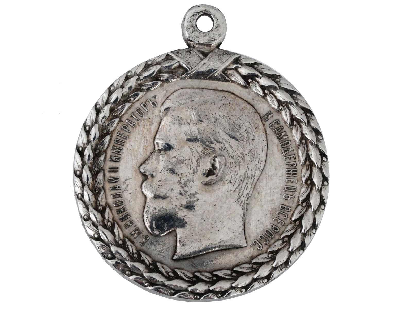 ANTIQUE RUSSIAN SILVER IMMACULATE POLICE SERVICE MEDAL (1 of 4)