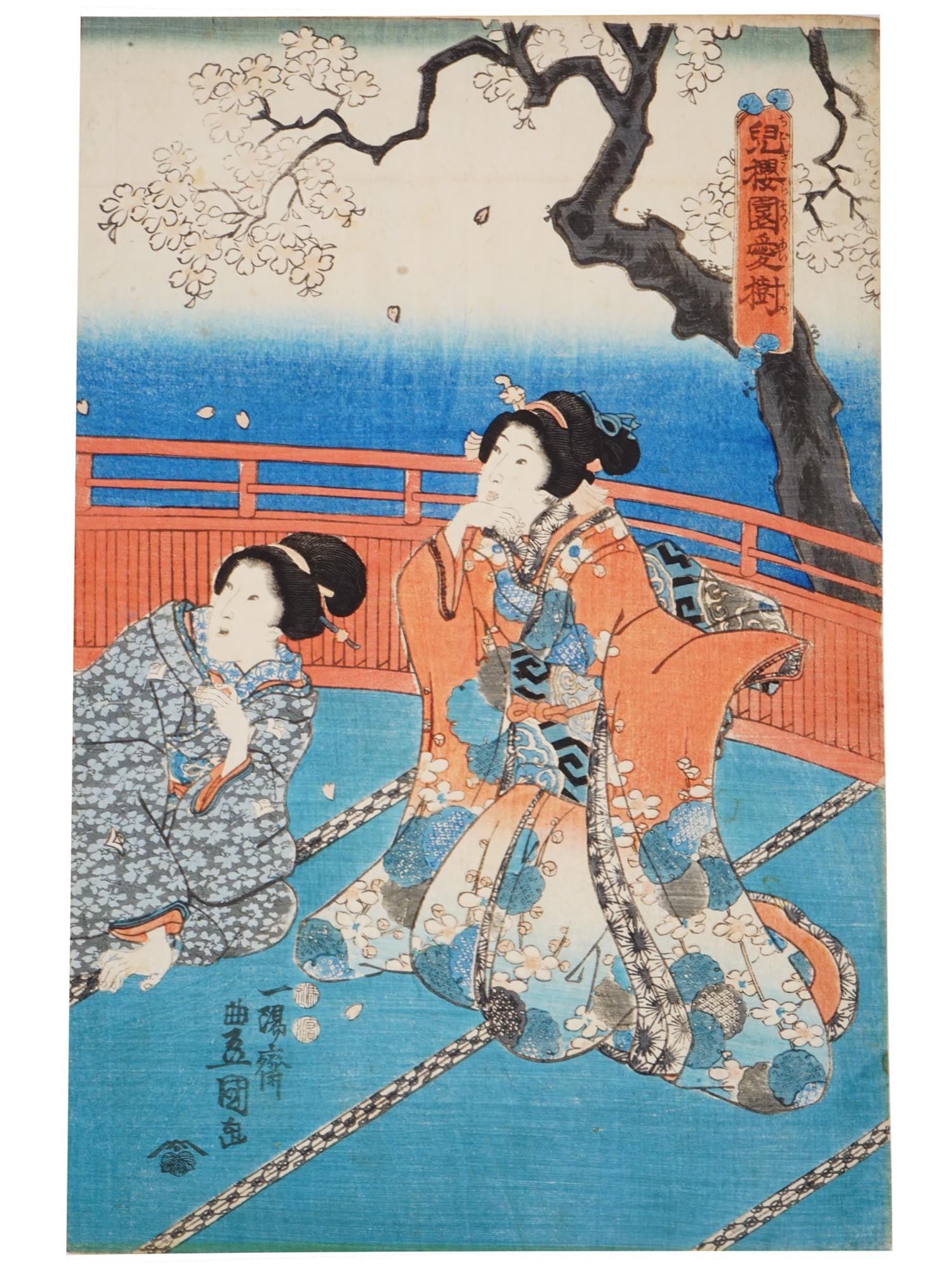 UTAGAWA KUNISADA ANTIQUE JAPANESE WOODBLOCK PRINT: An antique Japanese woodblock print, Ukiyo e series, The Little Cherry, Most Beloved Tree in the Garden, right page of a triptych, 1849 to 1852, by Utagawa Kunisada also known as Utagawa Toyokuni III,