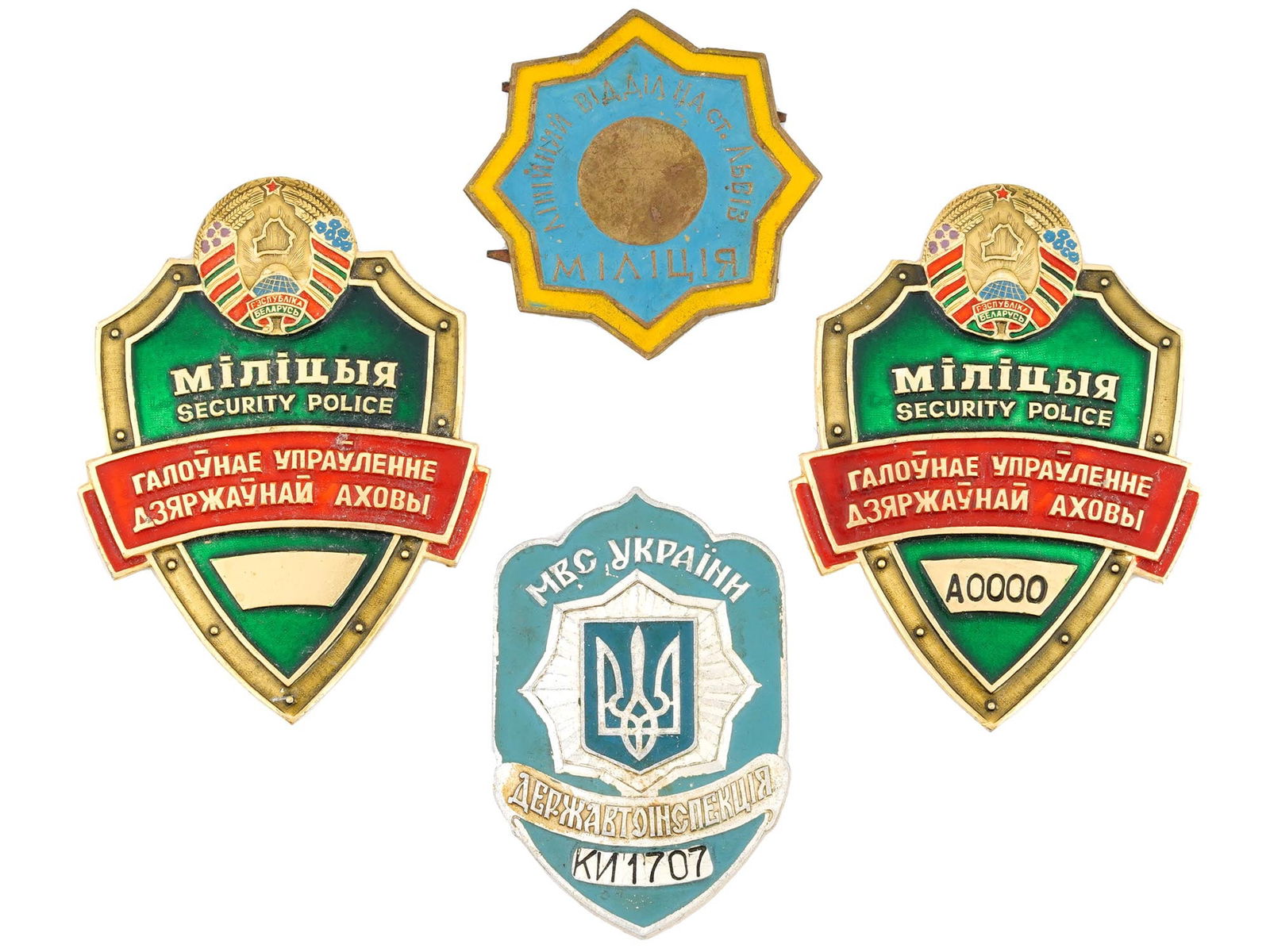 VINTAGE SET OF UKRAINIAN BELARUSIAN POLICE BADGES (1 of 4)