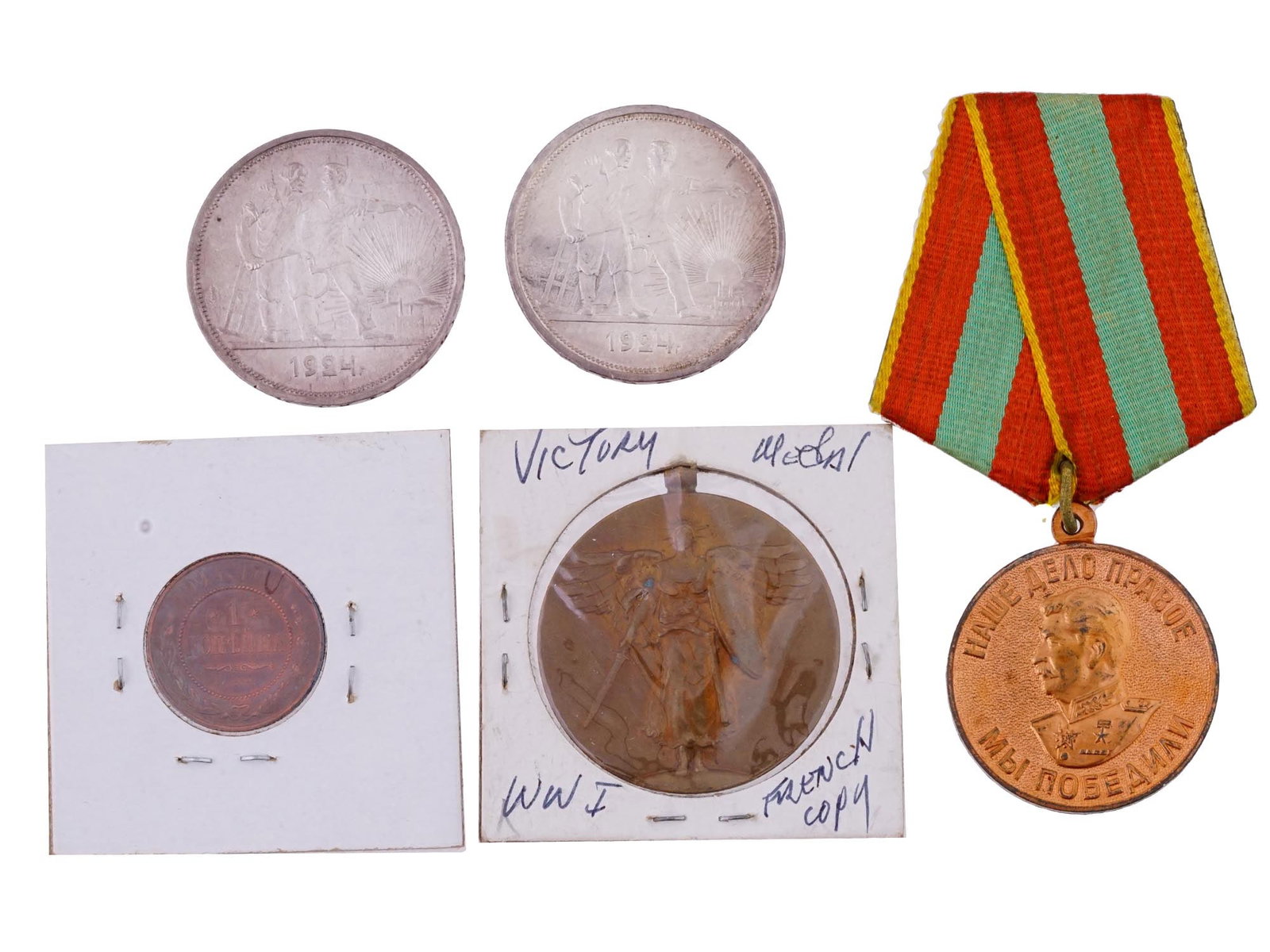COLLECTION OF RUSSIAN EUROPEAN MEDALS AND COINS: A collection of various Russian and European medals and coins. The collection includes a medal For victory over Germany in the Great Patriotic War of 1941 to 1945 established by the Decree of the Pres