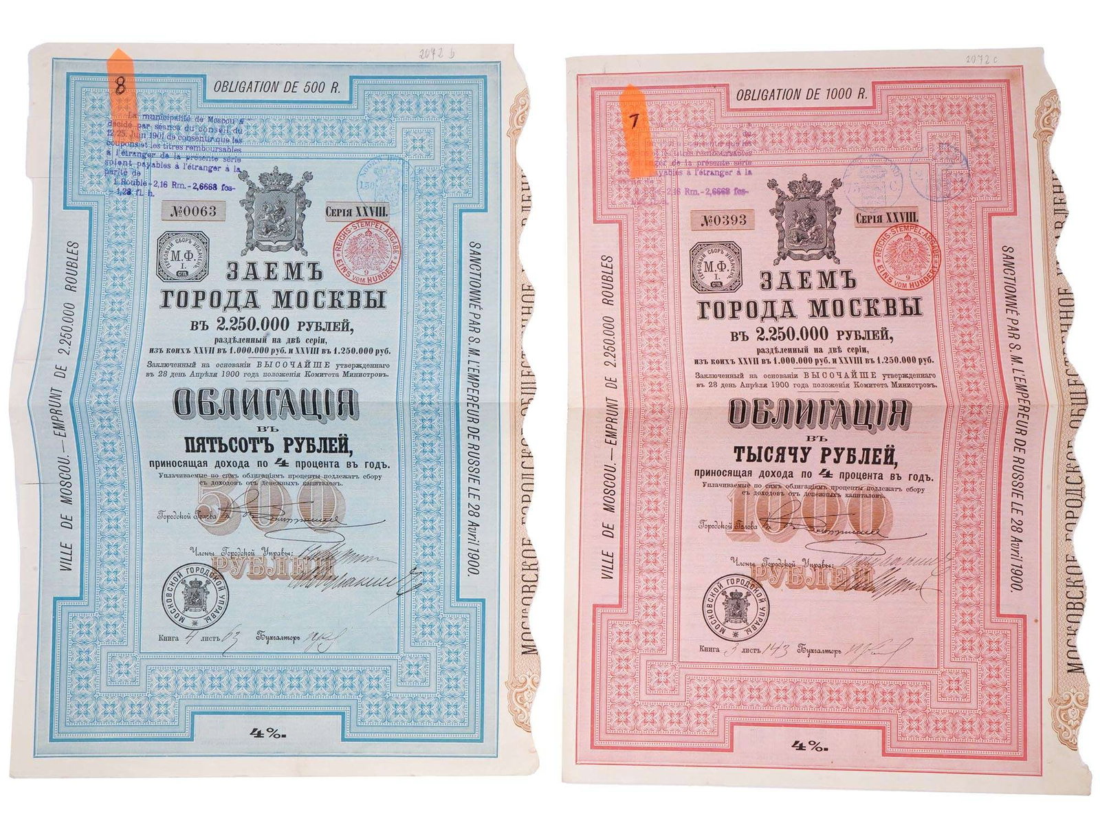 ANTIQUE 1900 RUSSIAN MOSCOW LOAN BONDS WITH COUPONS: A pair of antique Russian loan bonds from the year 1900, issued by the city of Moscow. The first bond is a 500 rouble denomination, and the second is a 1000 rouble denomination, each complete with att