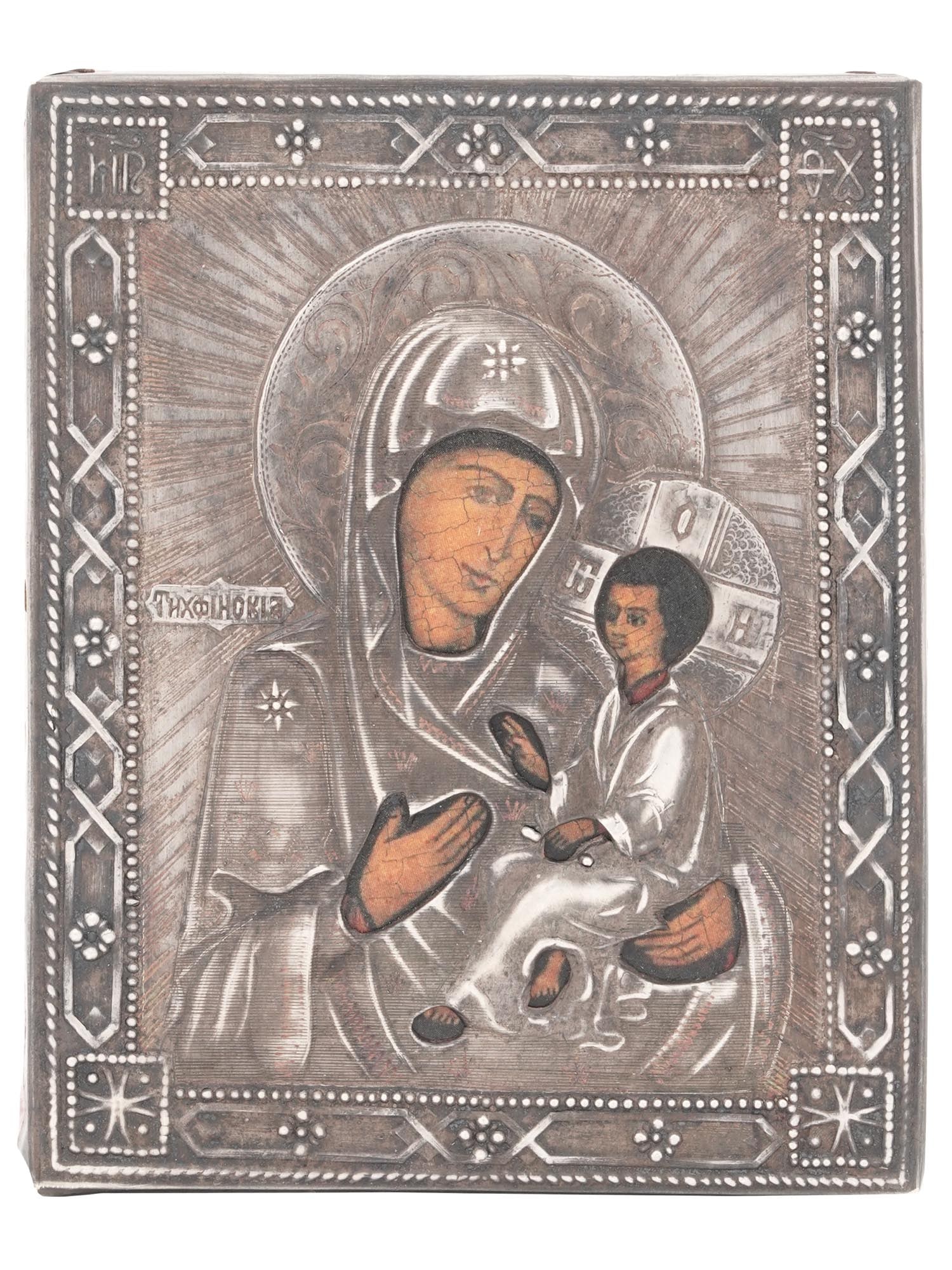 RUSSIAN MOTHER OF GOD TRAVEL ICON IN SILVER RIZA (1 of 4)