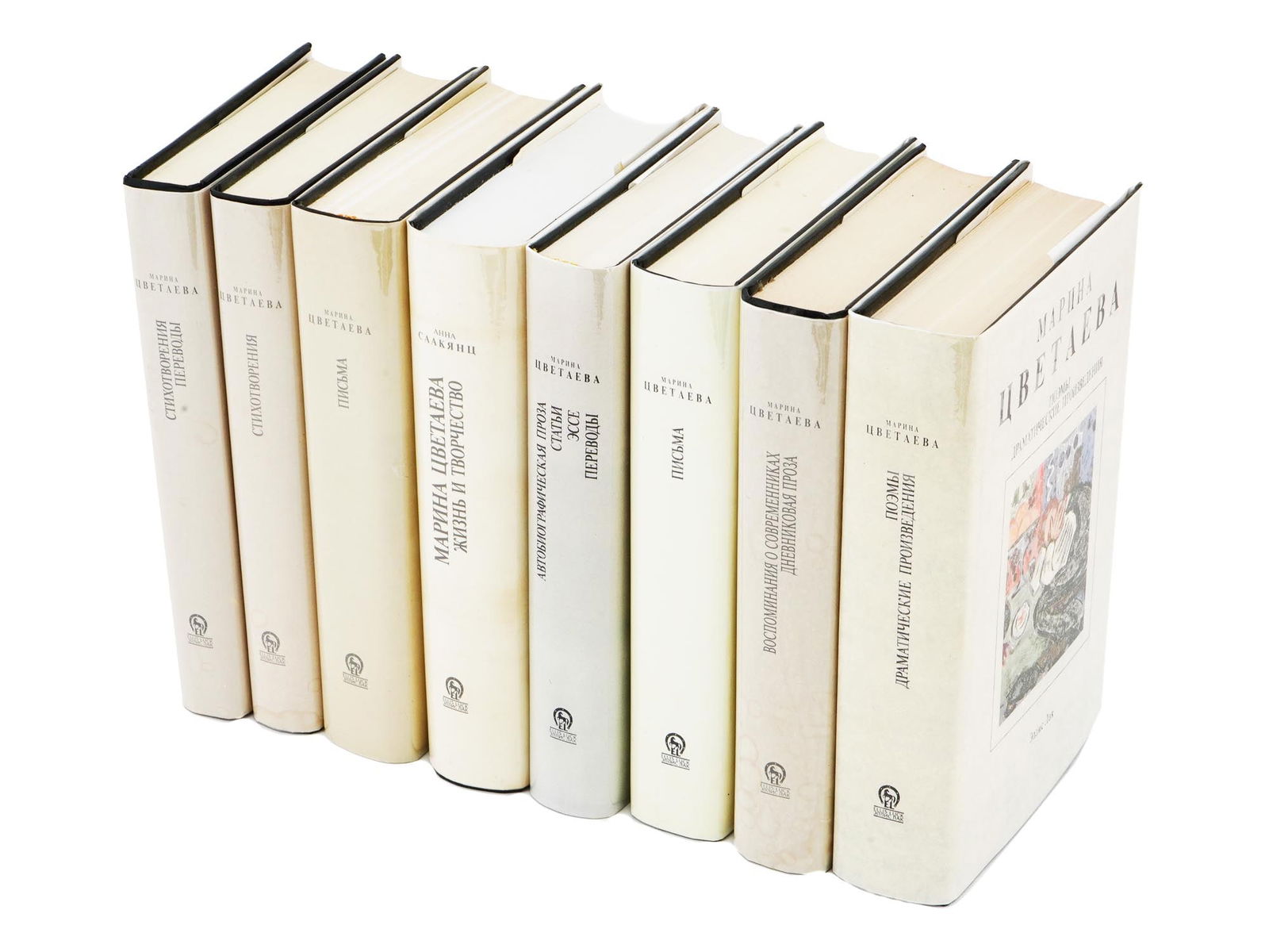 RUSSIAN BOOKS COMPLETE WORKS OF MARINA TSVETAEVA (1 of 13)