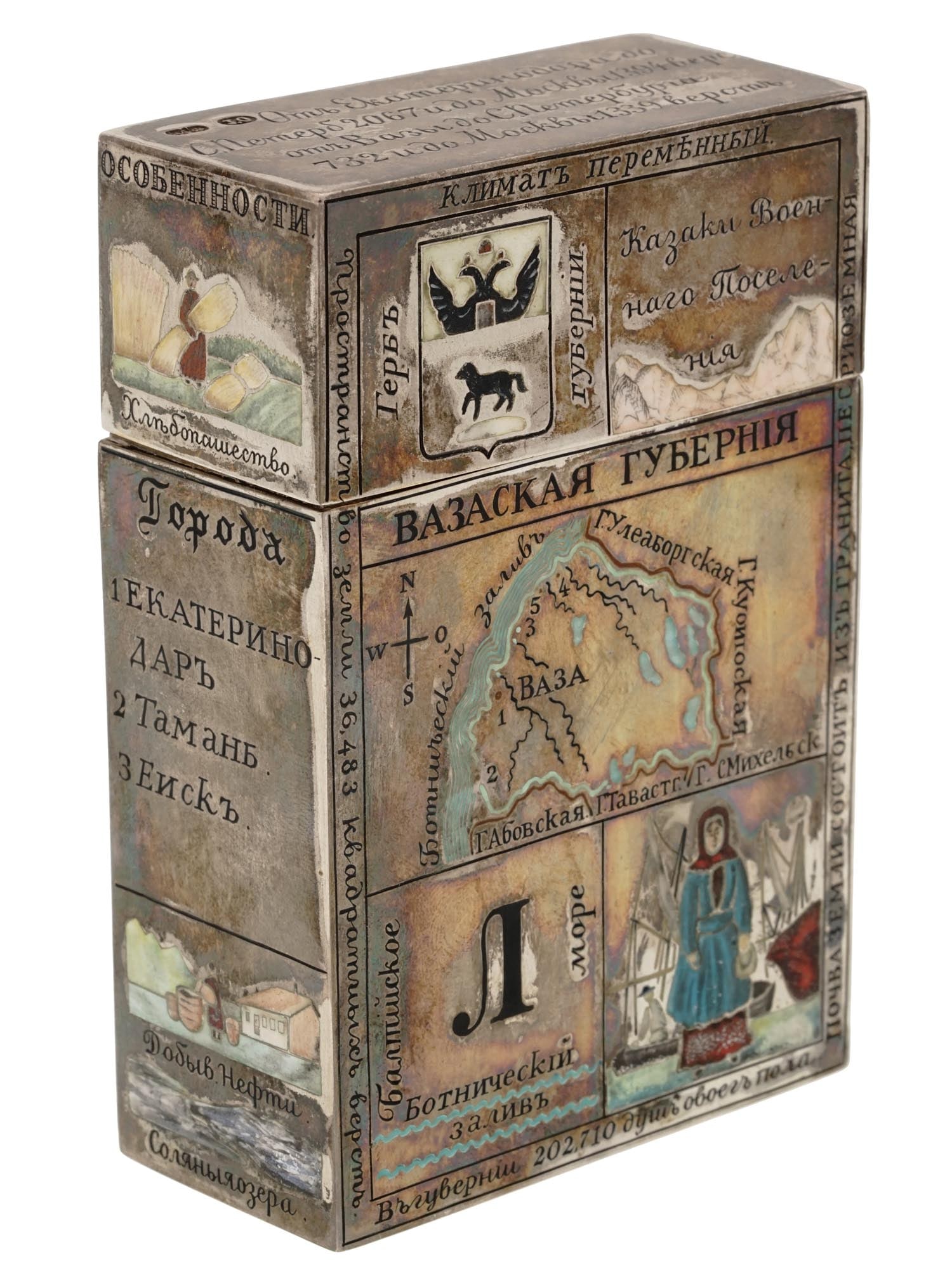 ANTIQUE RUSSIAN GRACHEV SILVER ENAMEL CARD CASE: An antique Russian gilt silver playing card box with a slip-on cover featuring engraved descriptions of the Black Sea Cossack region and the Province of Vaasa in Finland with the enameled coats of arm