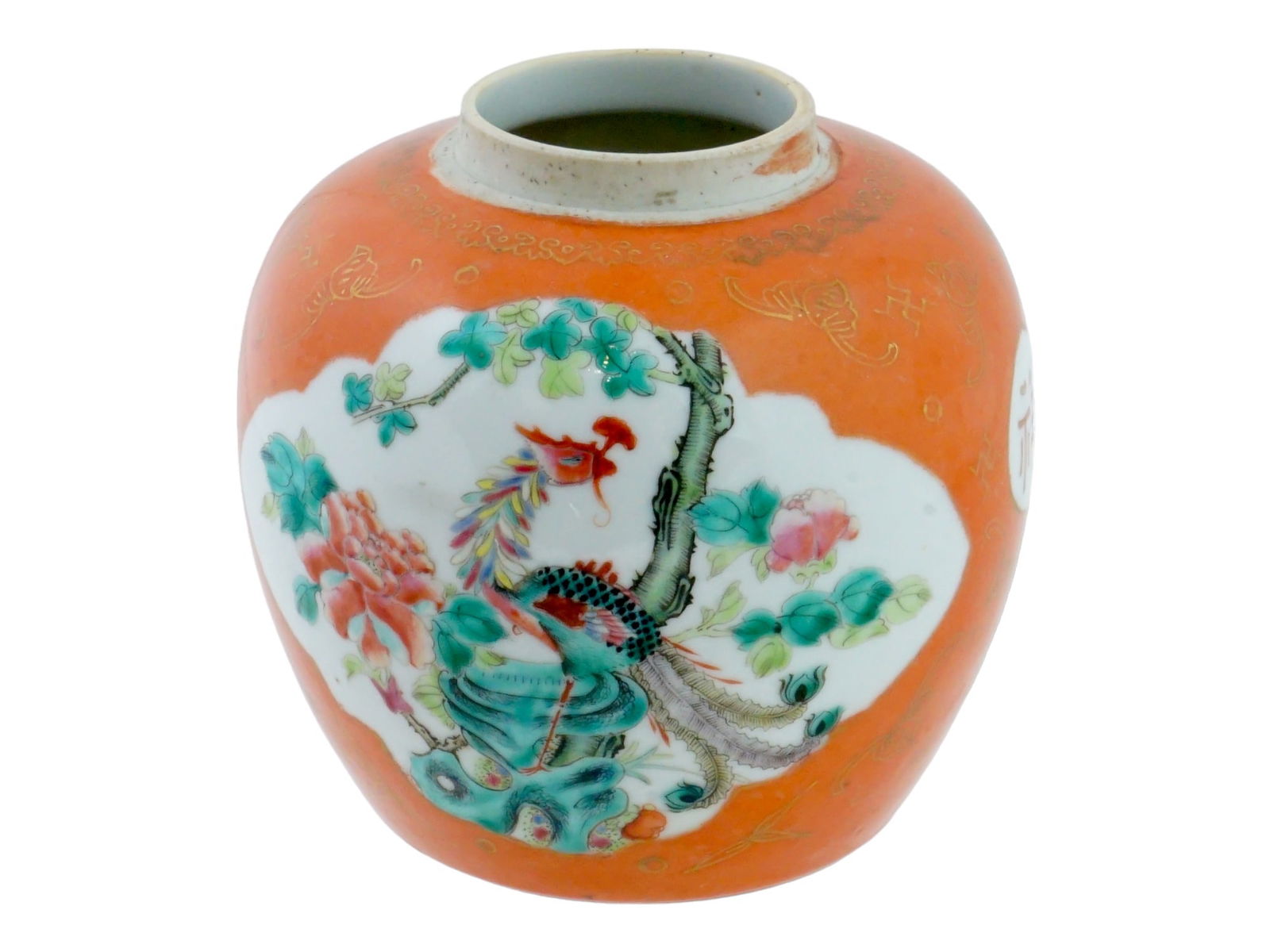 CHINESE REPUBLIC ERA PORCELAIN VASE WITH PEACOCKS (1 of 11)