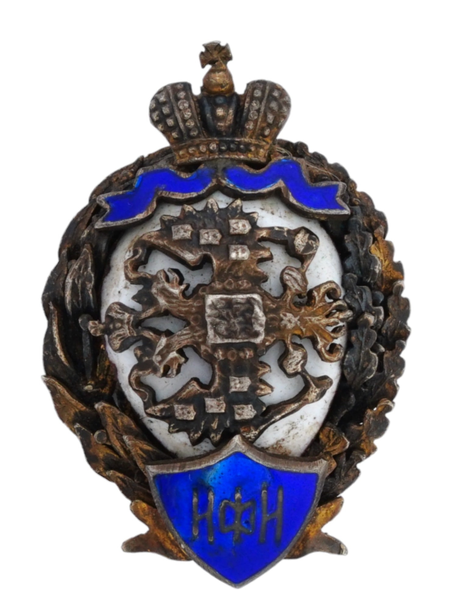 IMPERIAL RUSSIAN HISTORICAL INSTITUTE GRADUATION BADGE (1 of 5)