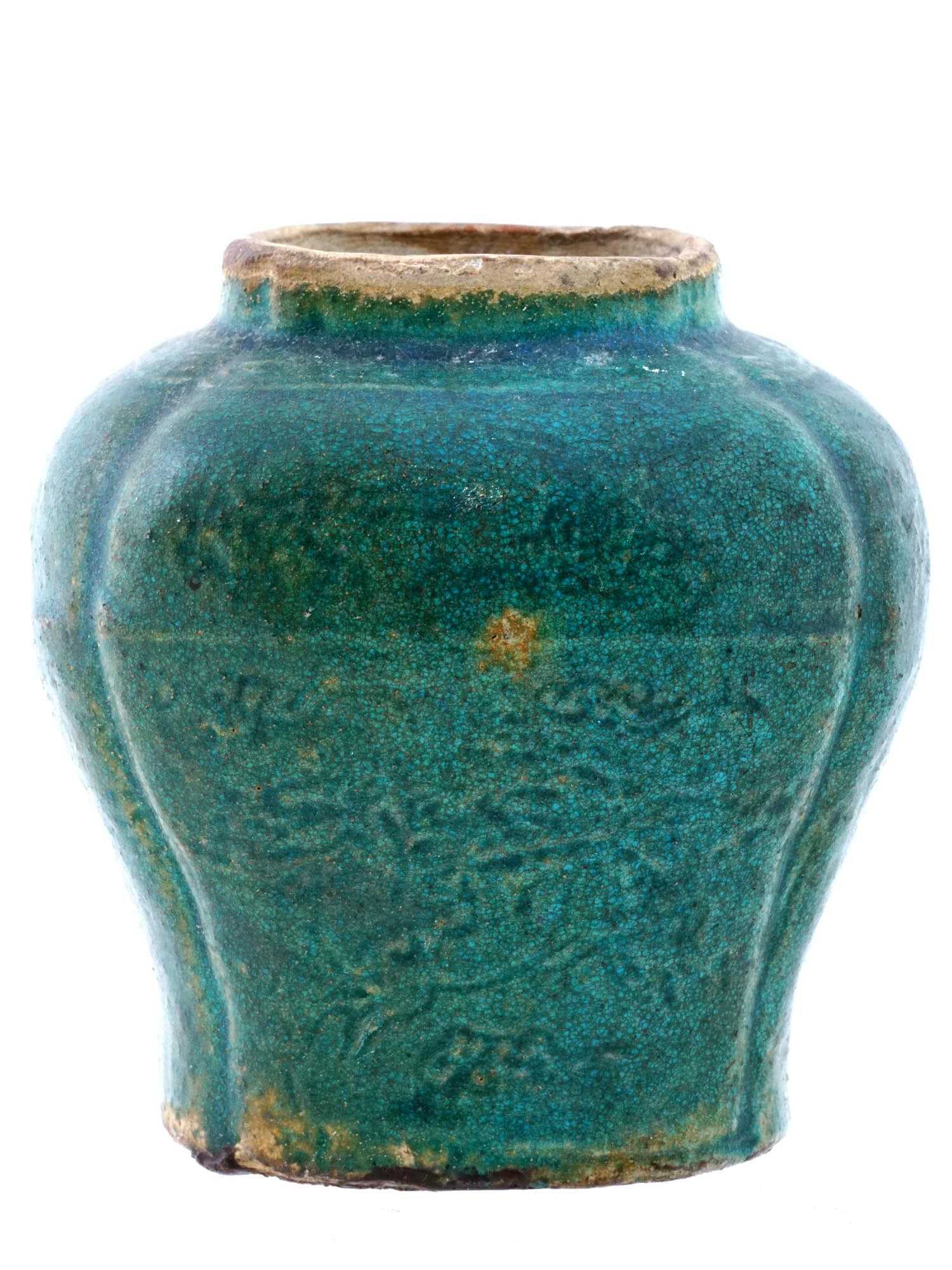 ANTIQUE CHINESE MING DYNASTY GLAZED LOBED JAR VASE (1 of 12)