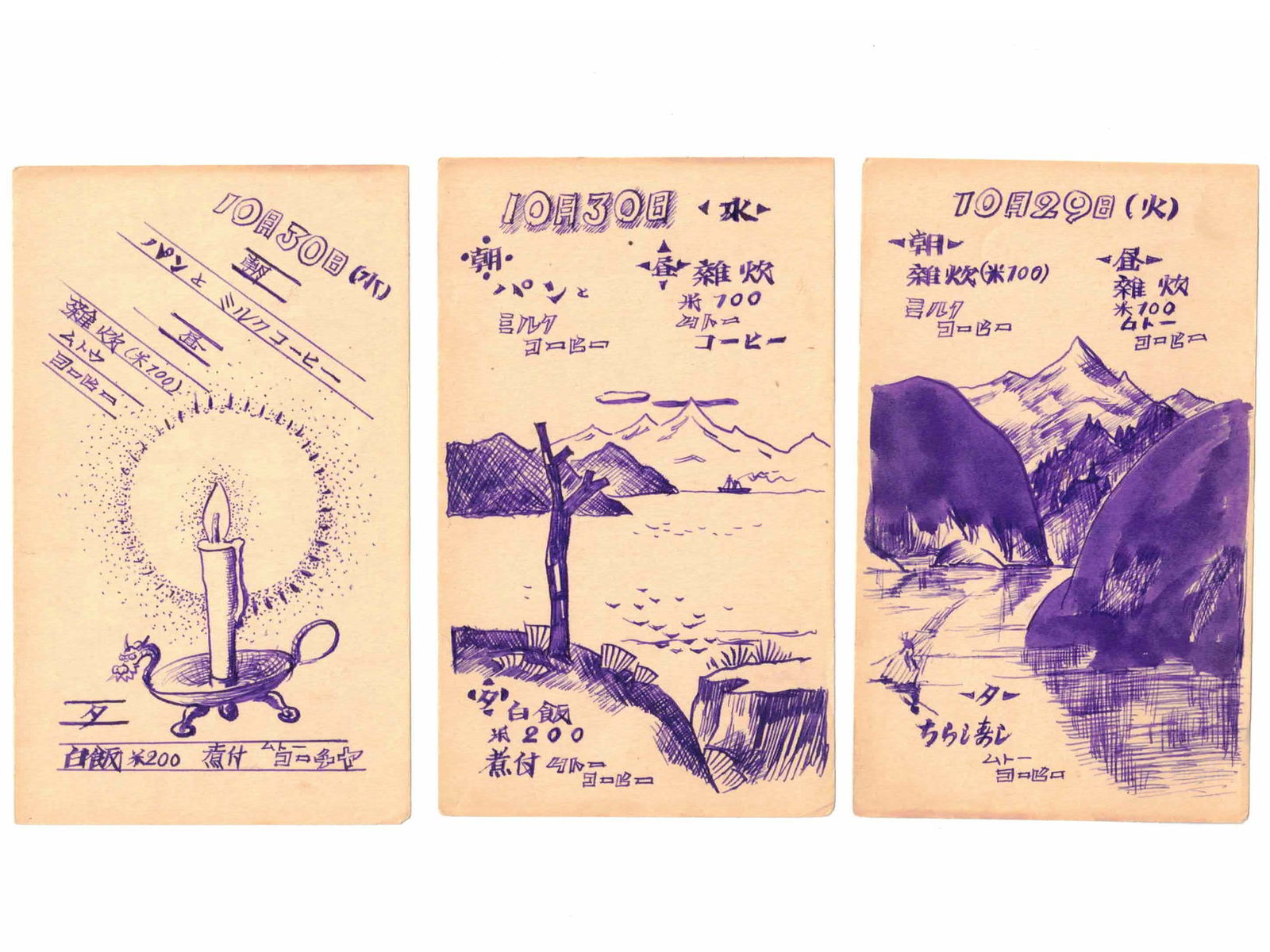 1948 PAINTING BY JAPANESE PRISONERS WORLD WAR II (1 of 5)