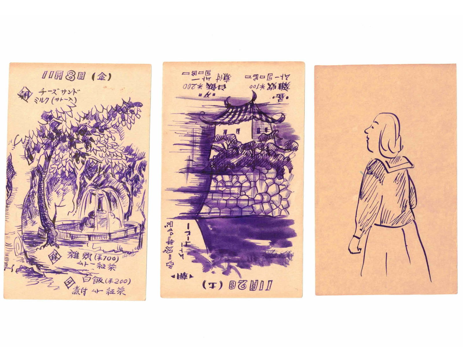 1948 JAPANESE PRISONERS OF WORLD WAR II PAINTINGS (1 of 5)